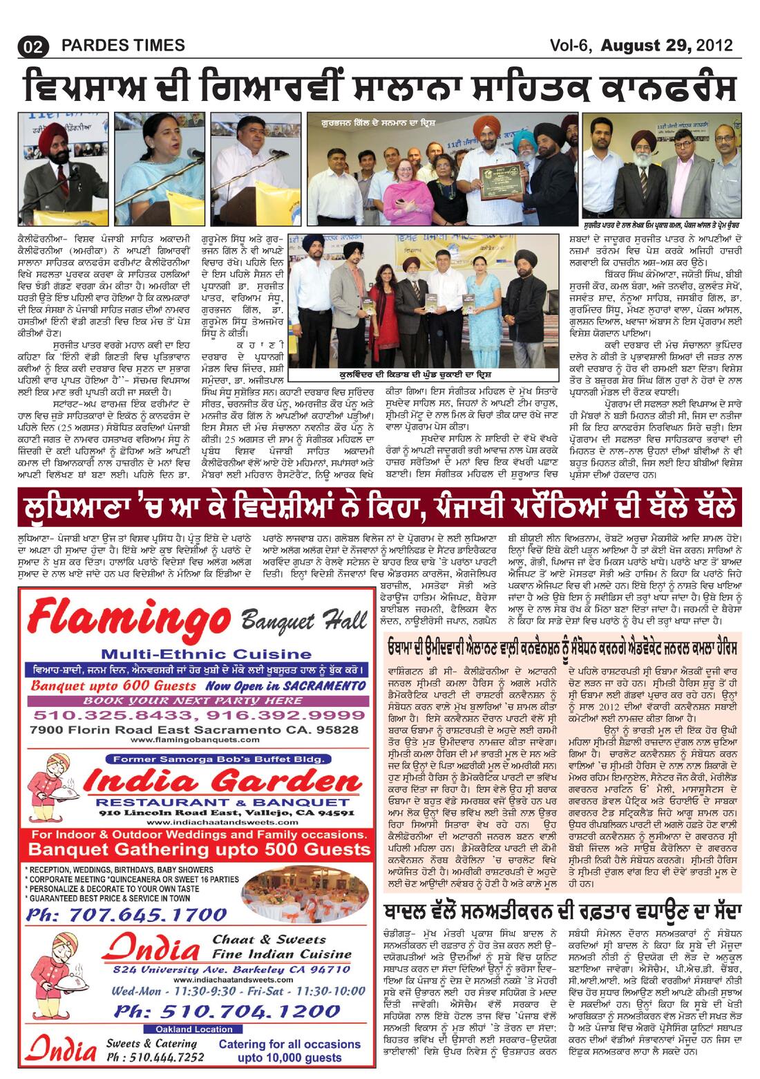 Page 2 of the August 29, 2012 newspaper