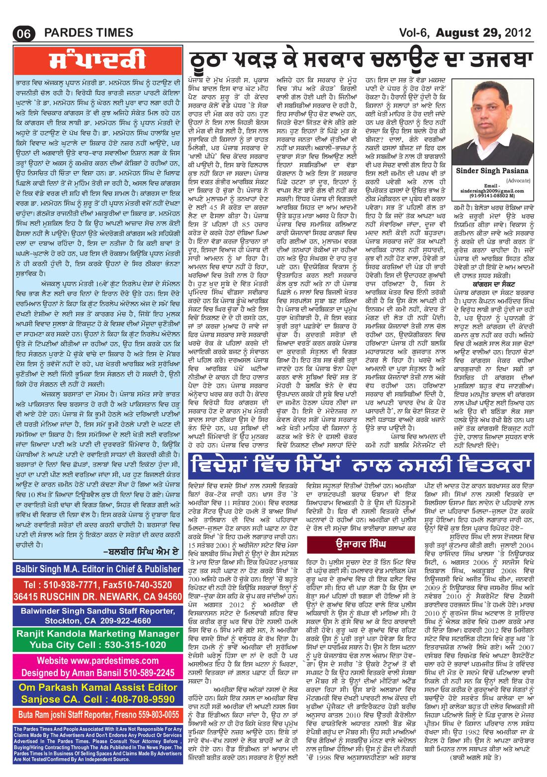 Page 6 of the August 29, 2012 newspaper