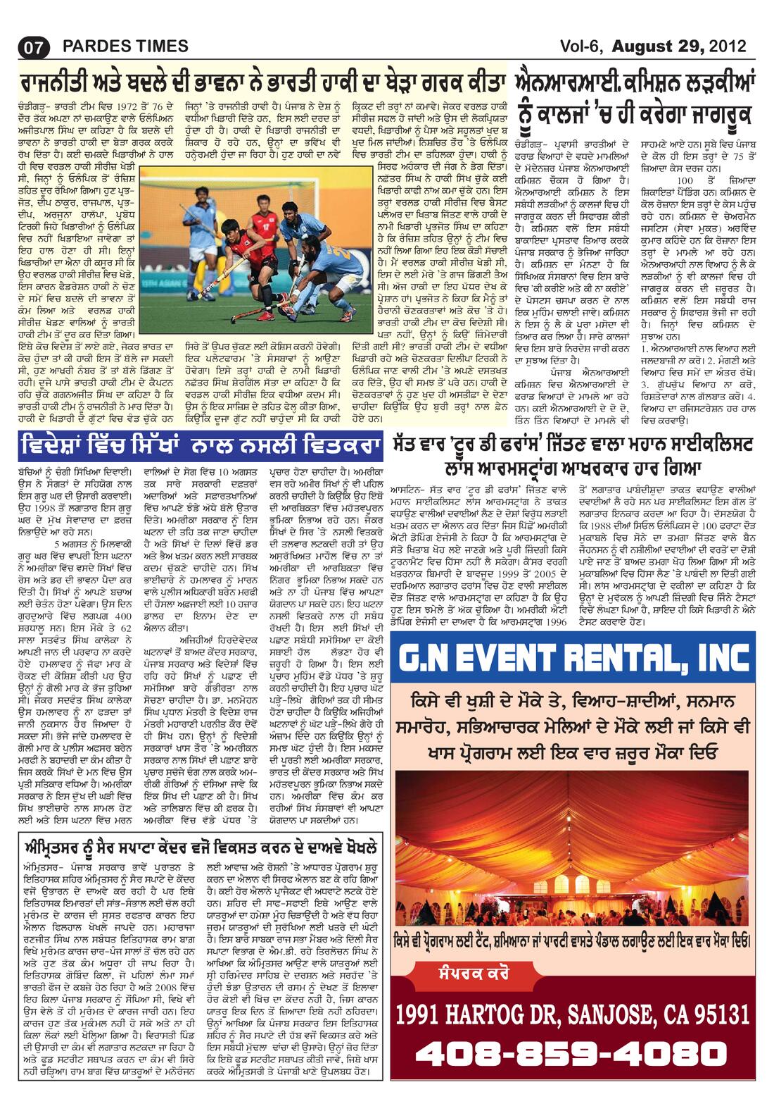 Page 7 of the August 29, 2012 newspaper