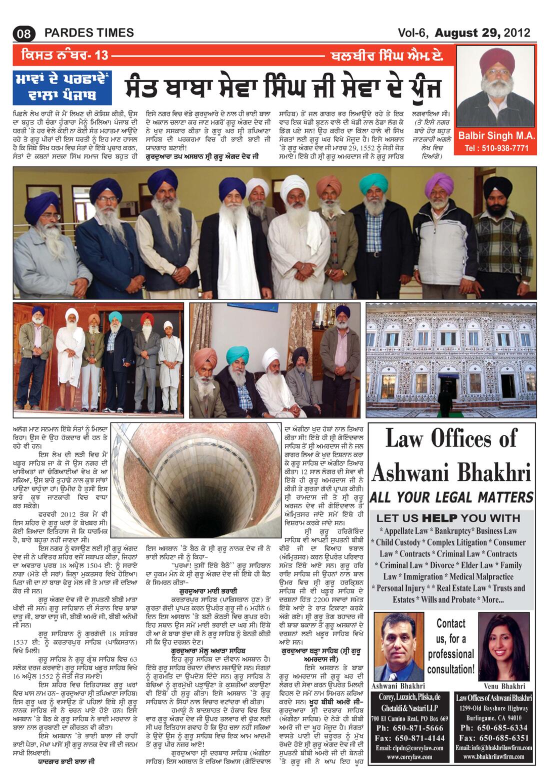 Page 8 of the August 29, 2012 newspaper