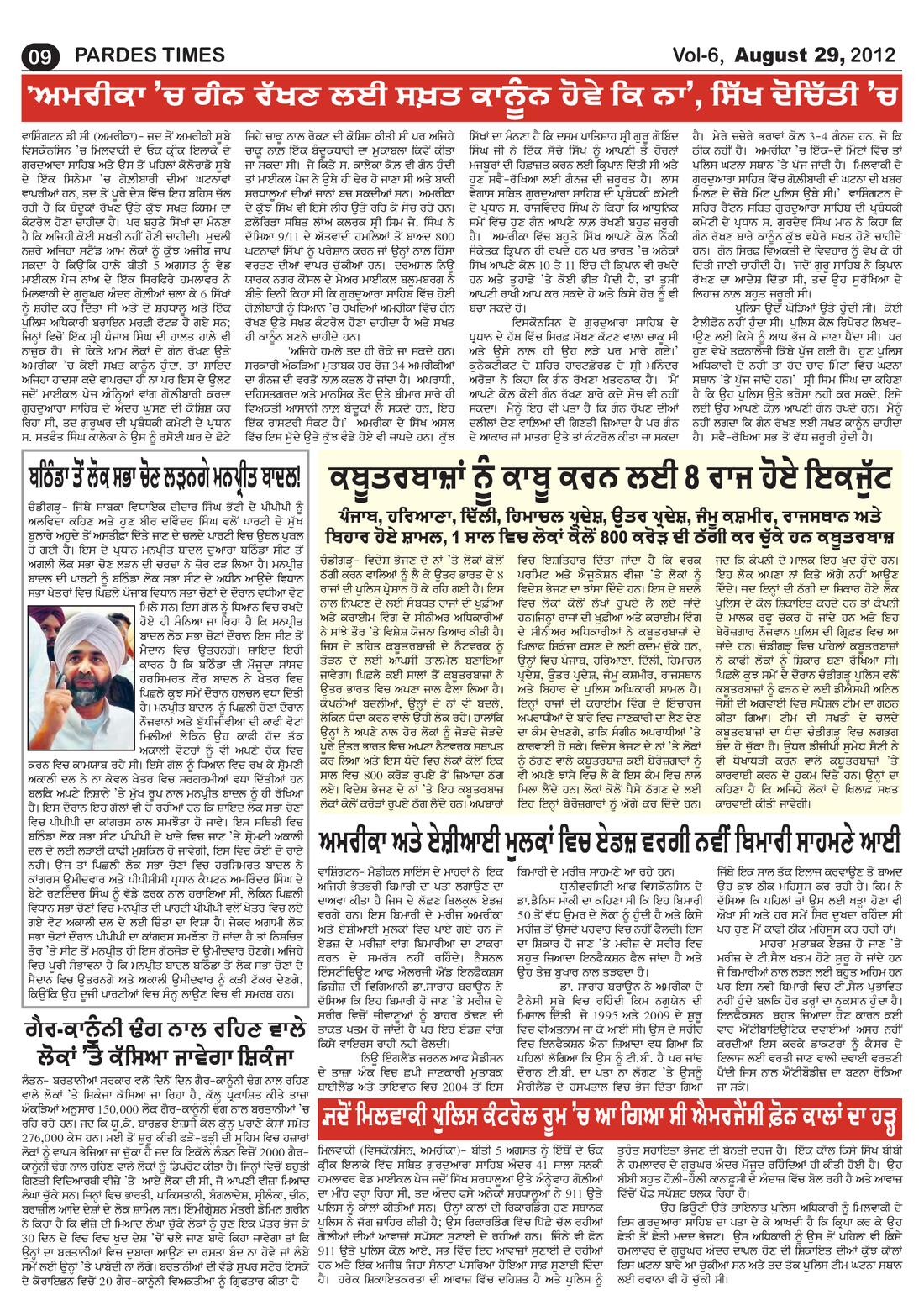 Page 9 of the August 29, 2012 newspaper