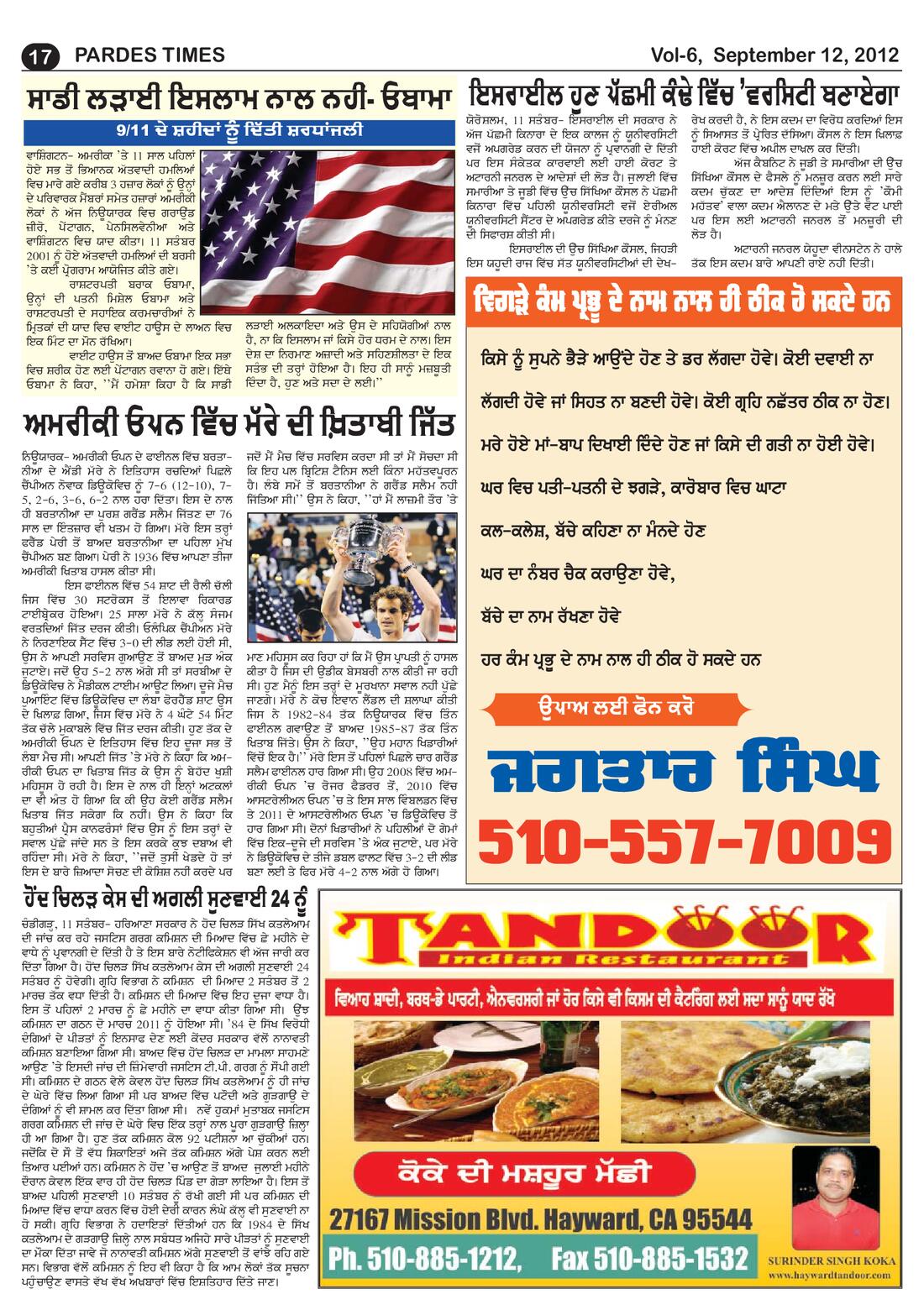 Page 17 of the September 12, 2012 newspaper