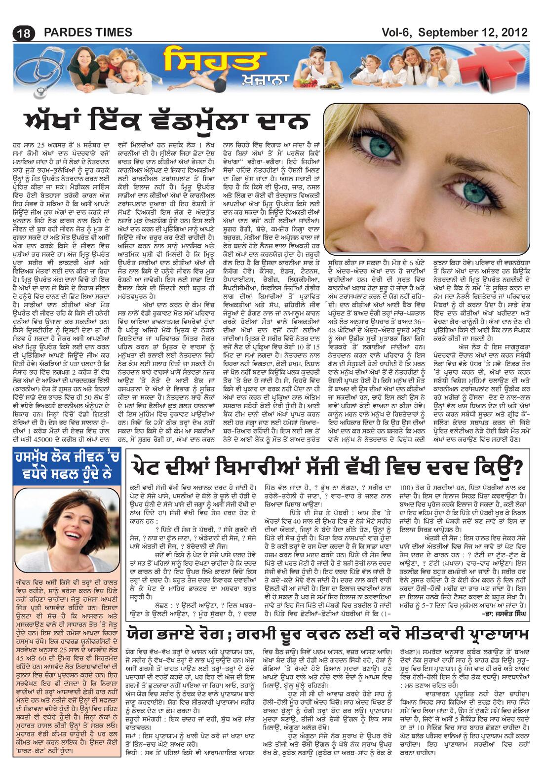 Page 18 of the September 12, 2012 newspaper