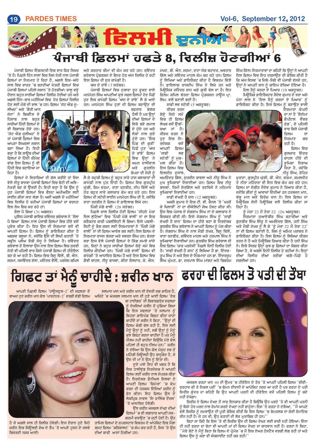 Page 19 of the September 12, 2012 newspaper