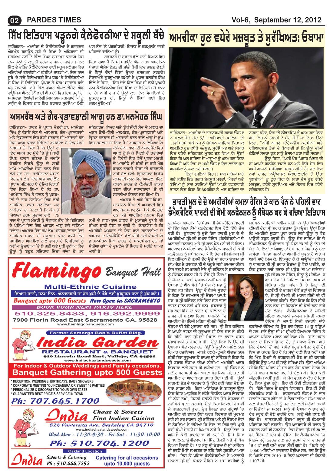 Page 2 of the September 12, 2012 newspaper