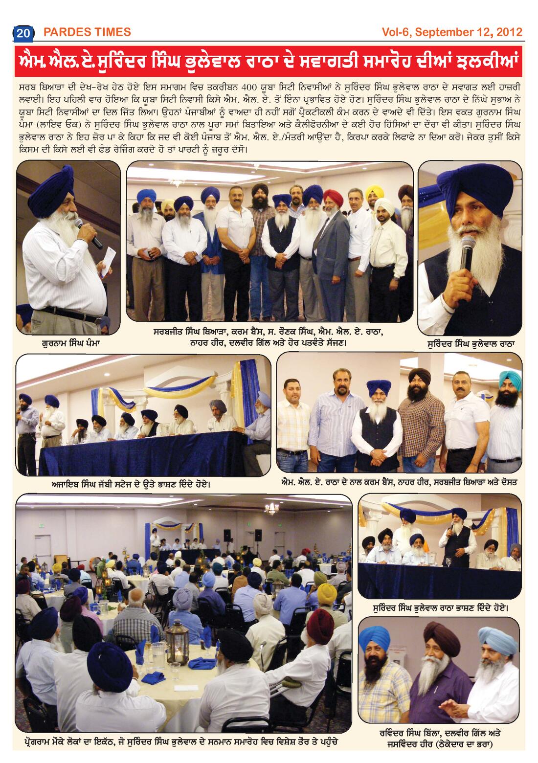 Page 20 of the September 12, 2012 newspaper