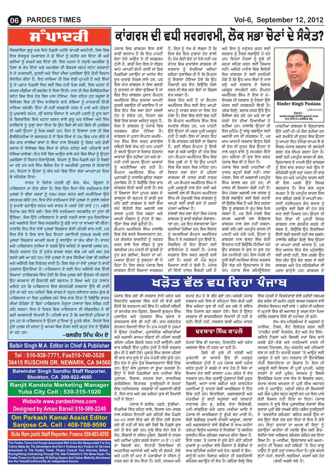 Page 6 of the September 12, 2012 newspaper