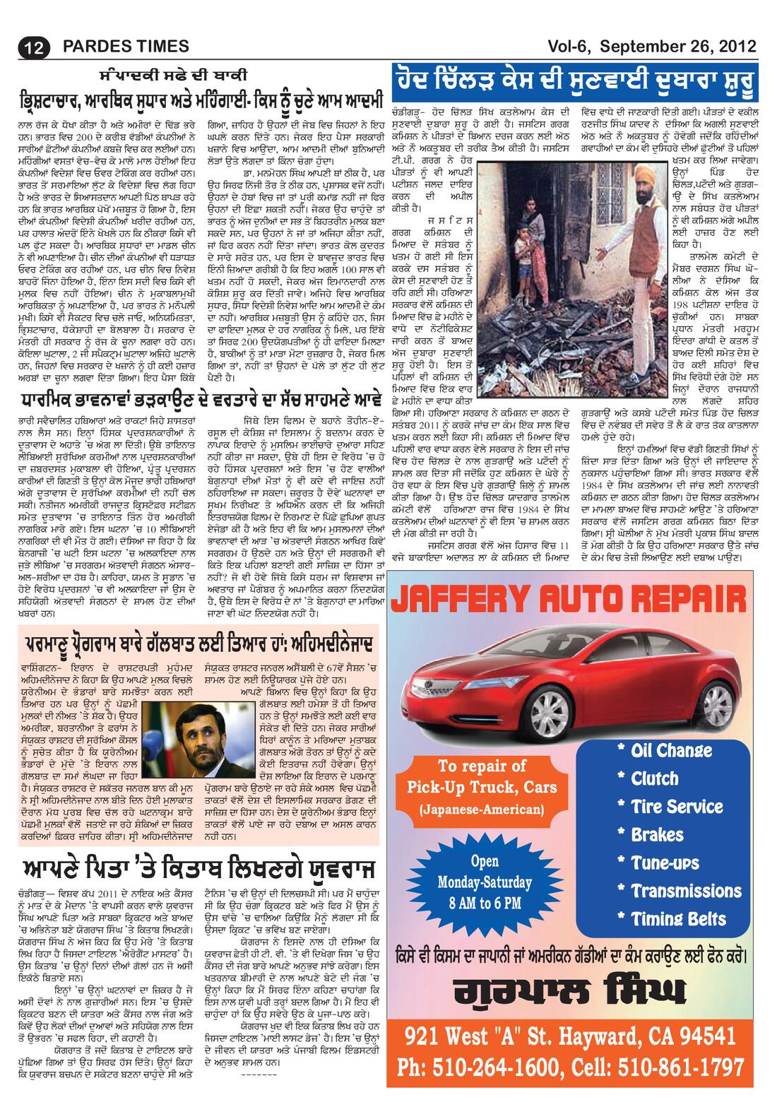 Page 12 of the September 26, 2012 newspaper