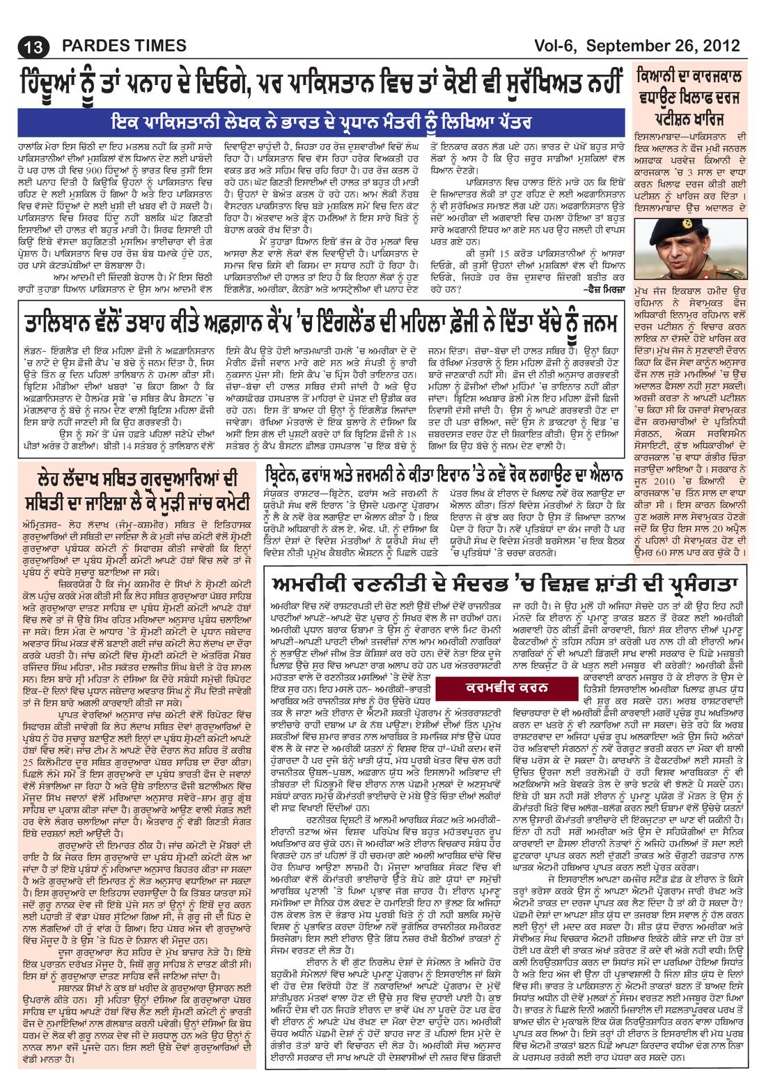 Page 13 of the September 26, 2012 newspaper