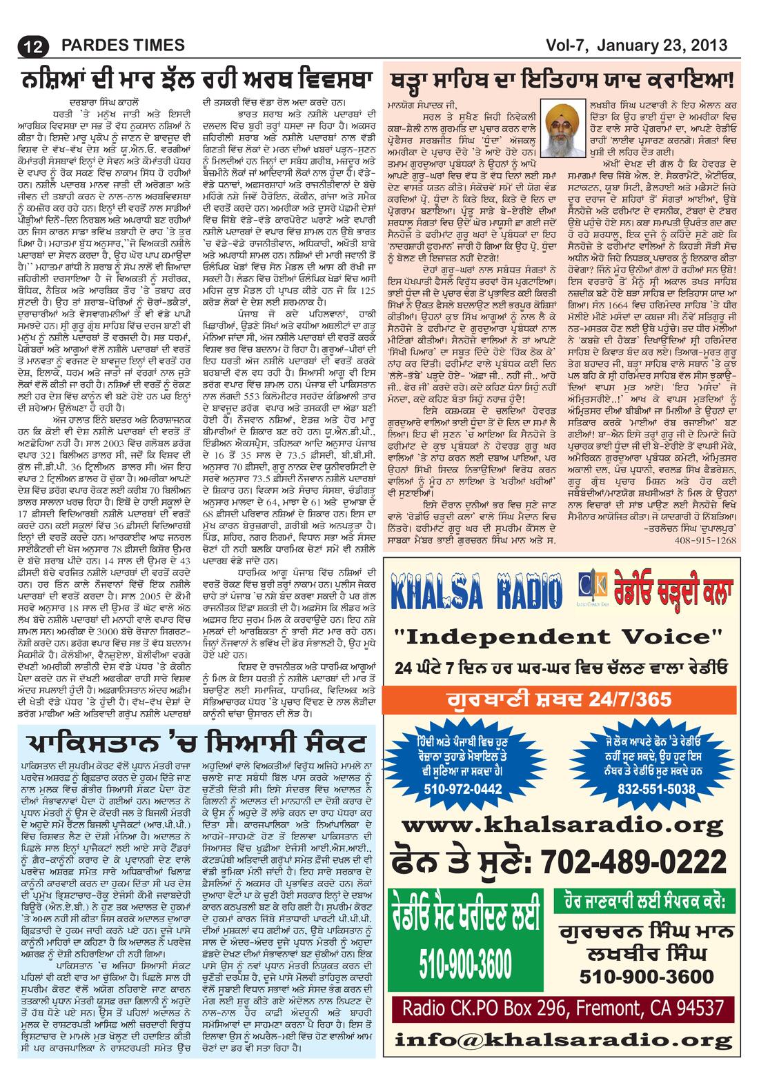 Page 12 of the January 23, 2013 newspaper