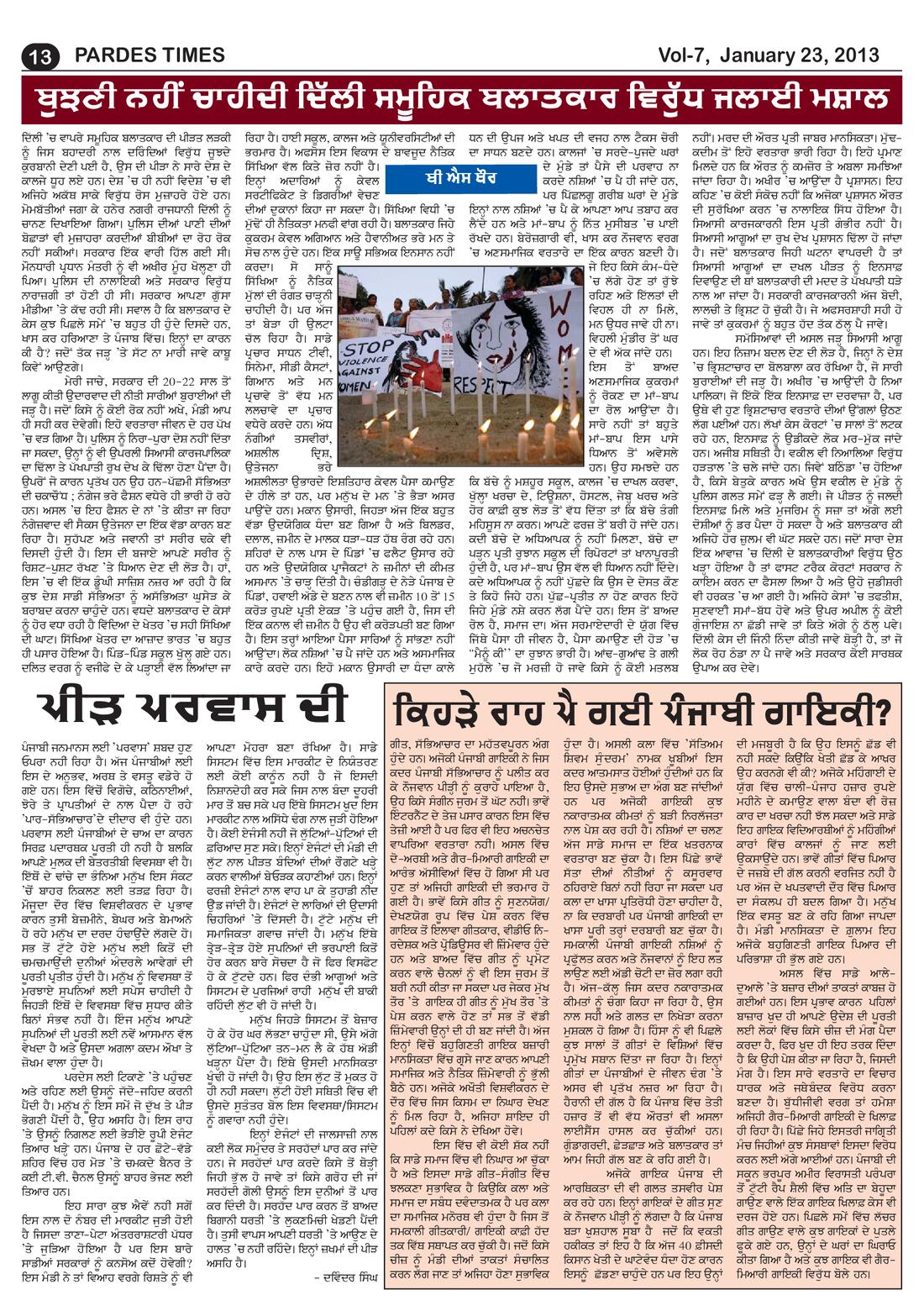 Page 13 of the January 23, 2013 newspaper