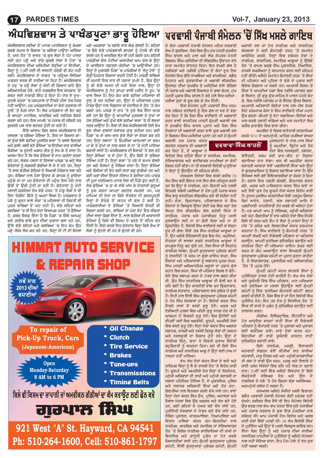 Page 17 of the January 23, 2013 newspaper