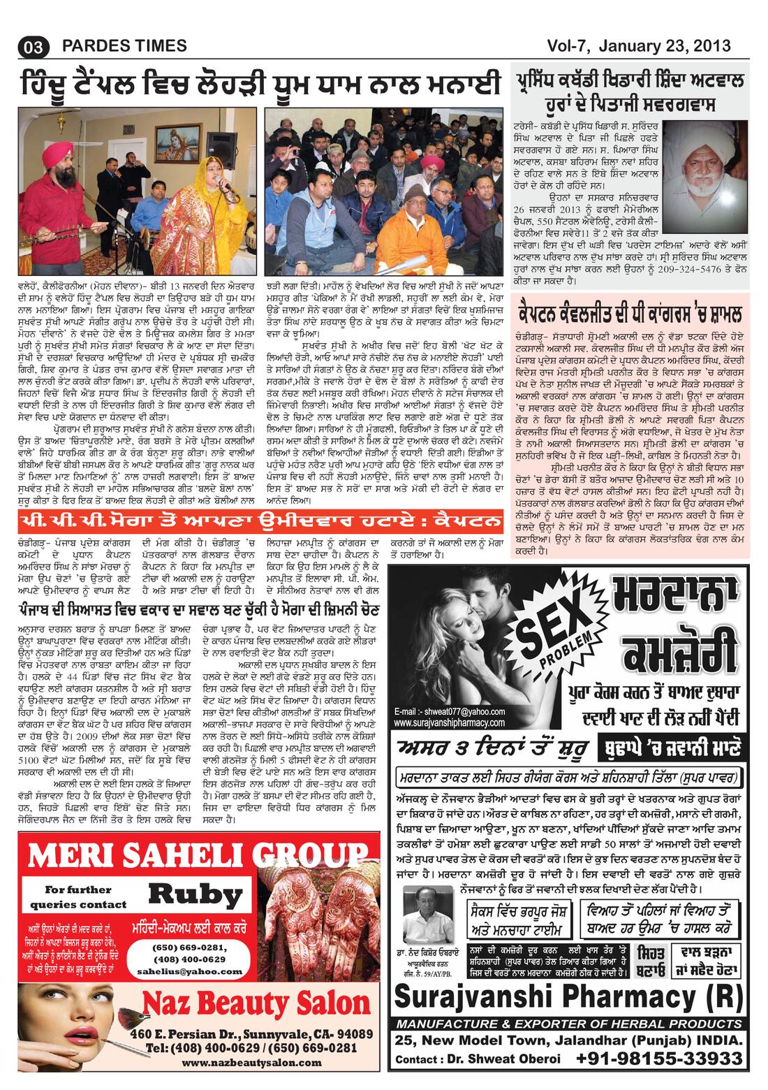 Page 3 of the January 23, 2013 newspaper