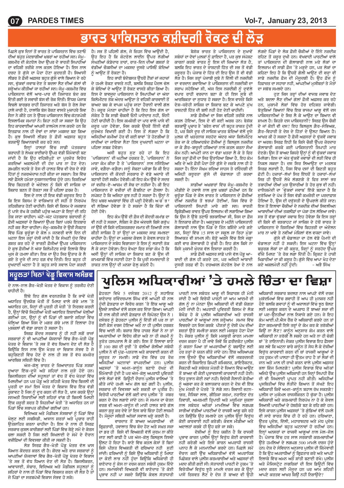 Page 7 of the January 23, 2013 newspaper