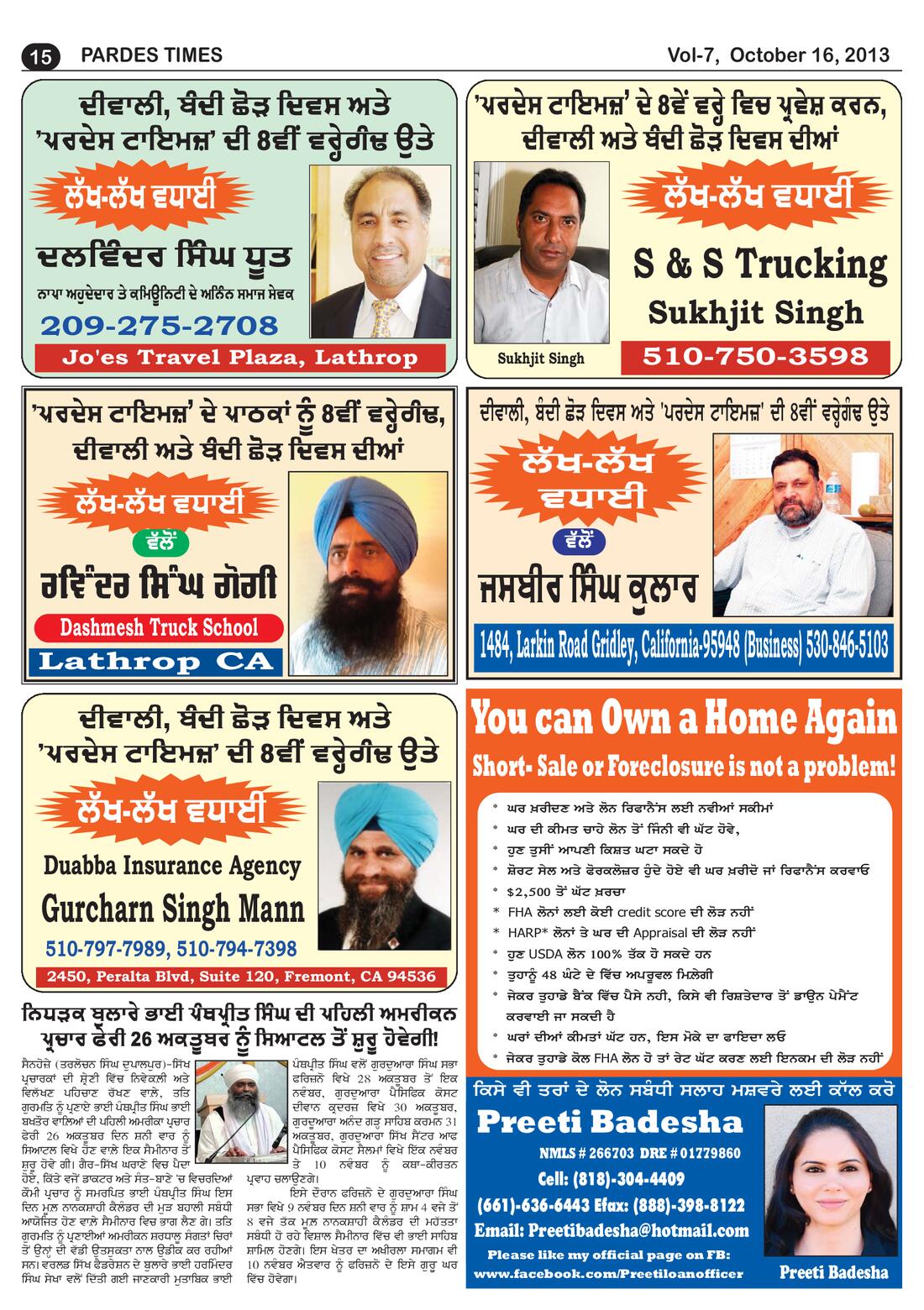 Page 15 of the October 16, 2013 newspaper