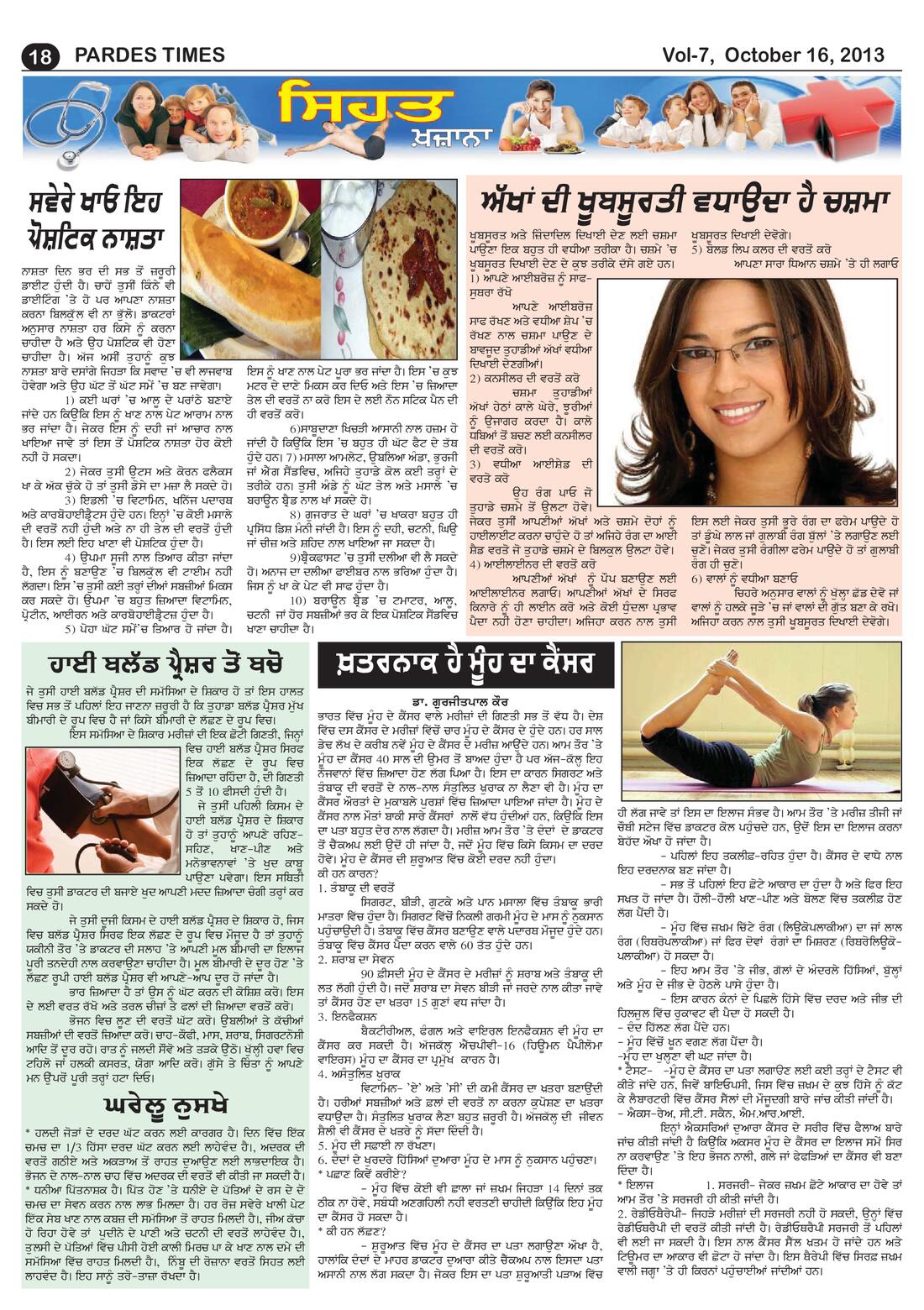 Page 18 of the October 16, 2013 newspaper
