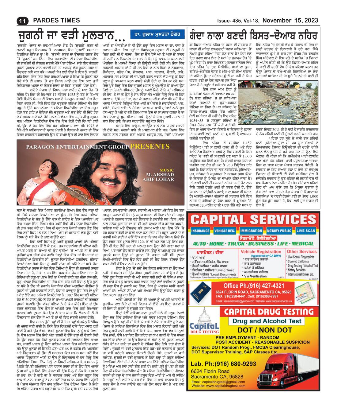 Page 11 of the November 15, 2013 newspaper