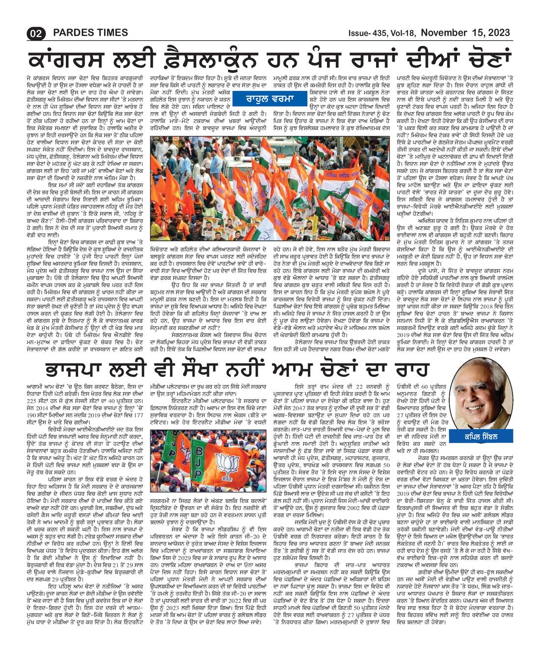 Page 2 of the November 15, 2013 newspaper