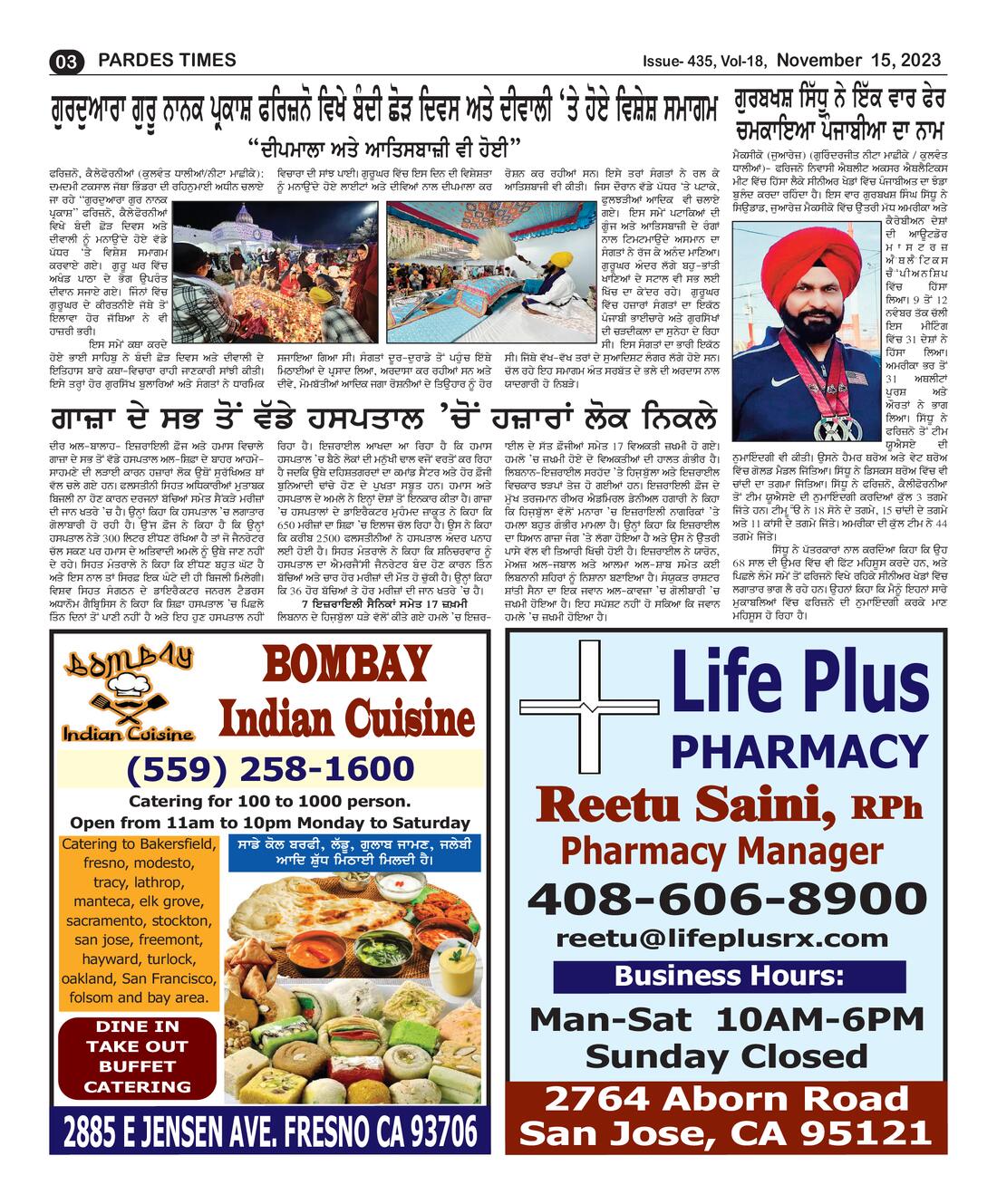 Page 3 of the November 15, 2013 newspaper