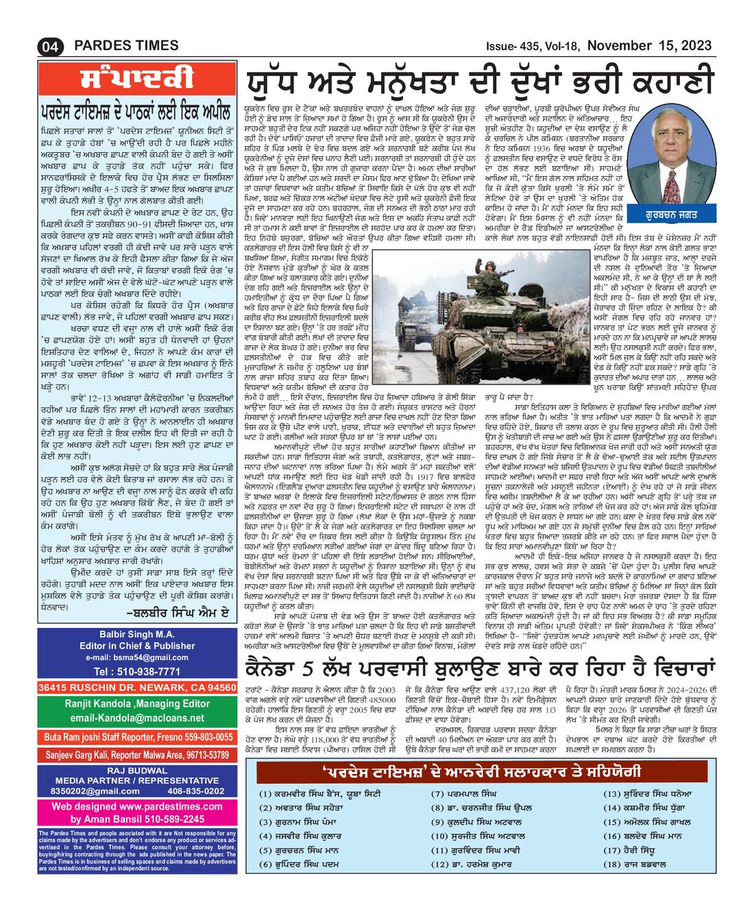 Page 4 of the November 15, 2013 newspaper
