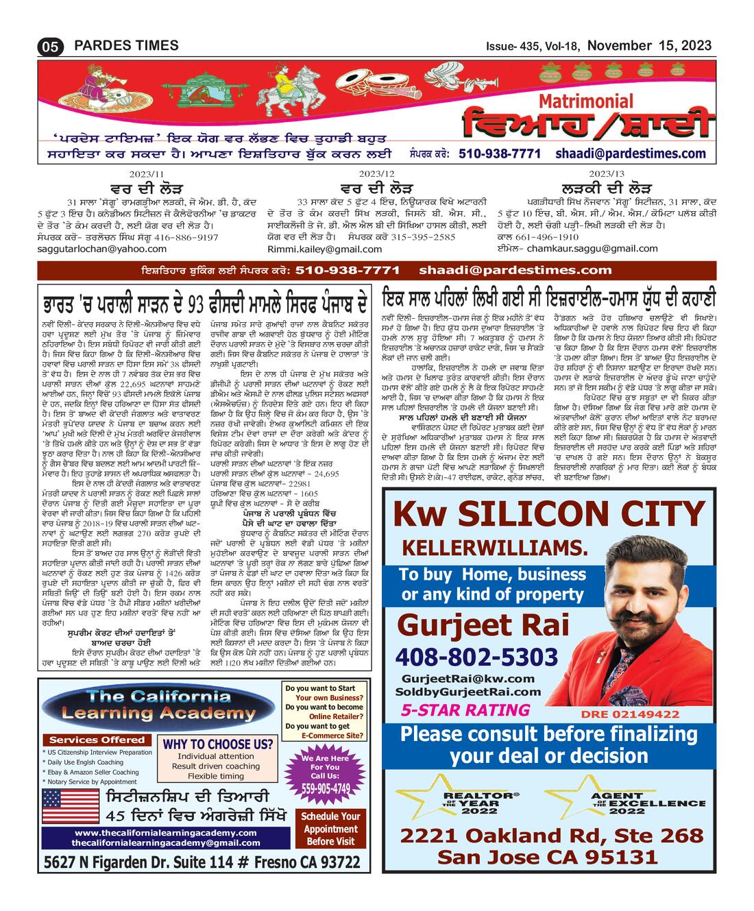 Page 5 of the November 15, 2013 newspaper