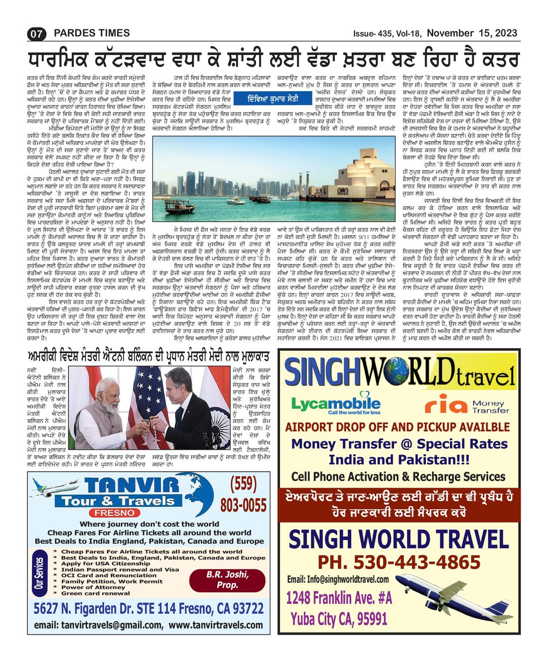 Page 7 of the November 15, 2013 newspaper