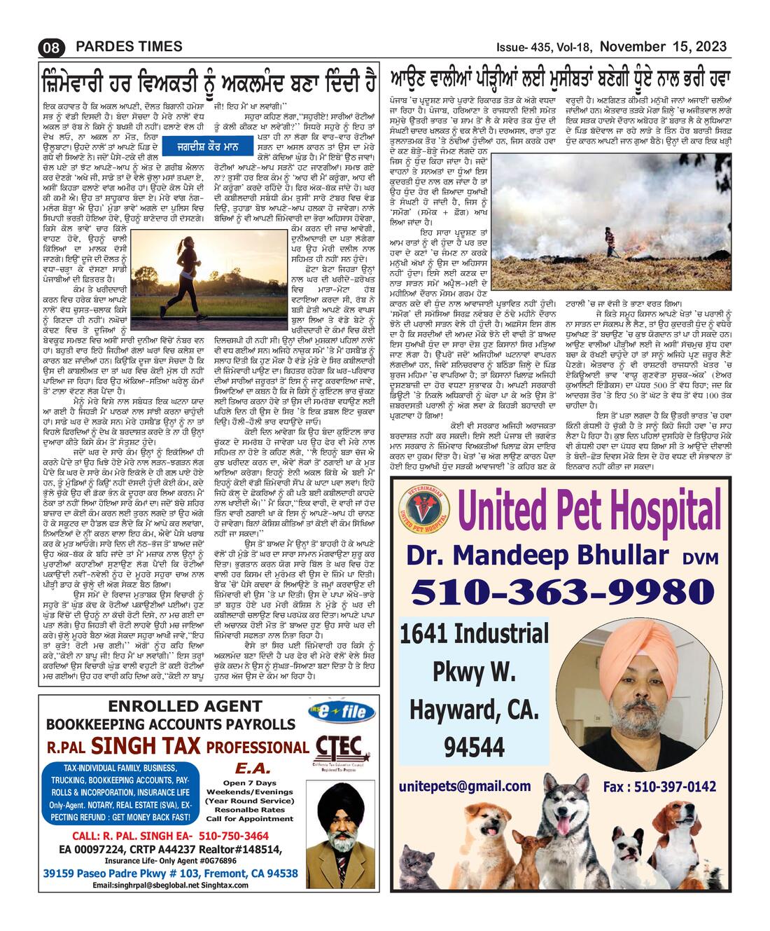 Page 8 of the November 15, 2013 newspaper