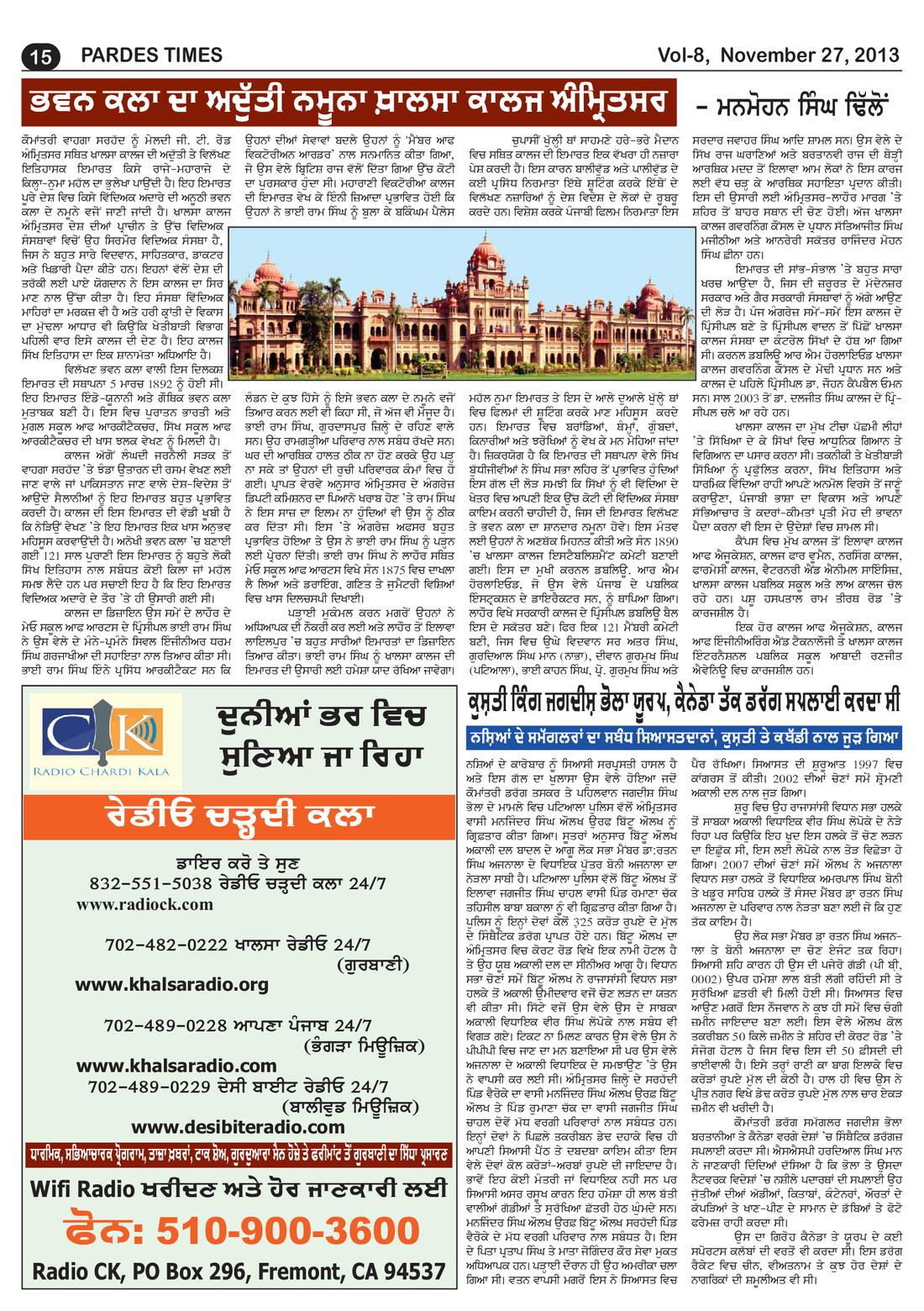 Page 15 of the November 27, 2013 newspaper