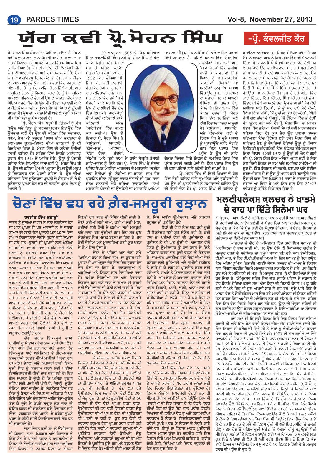 Page 19 of the November 27, 2013 newspaper