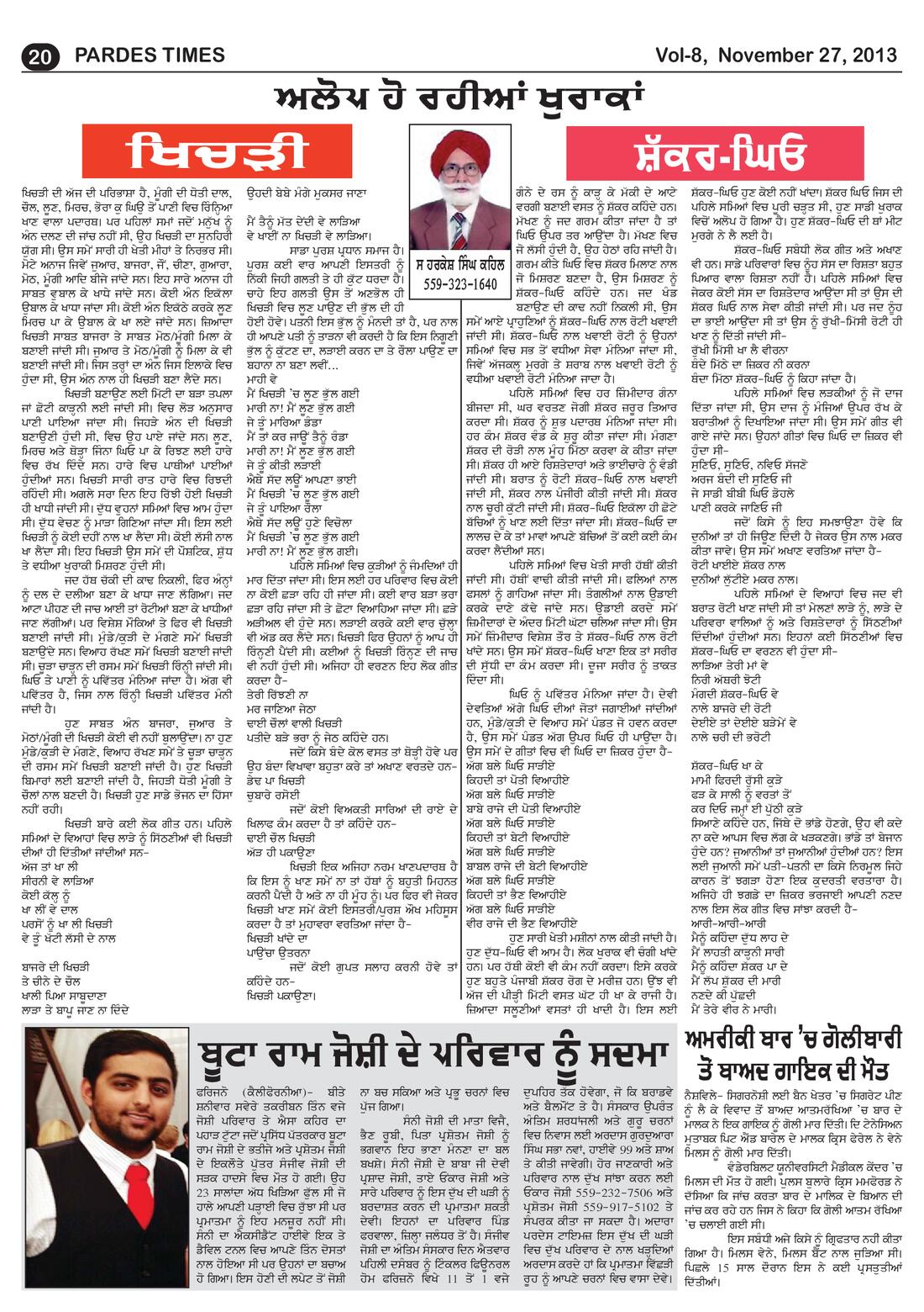 Page 20 of the November 27, 2013 newspaper