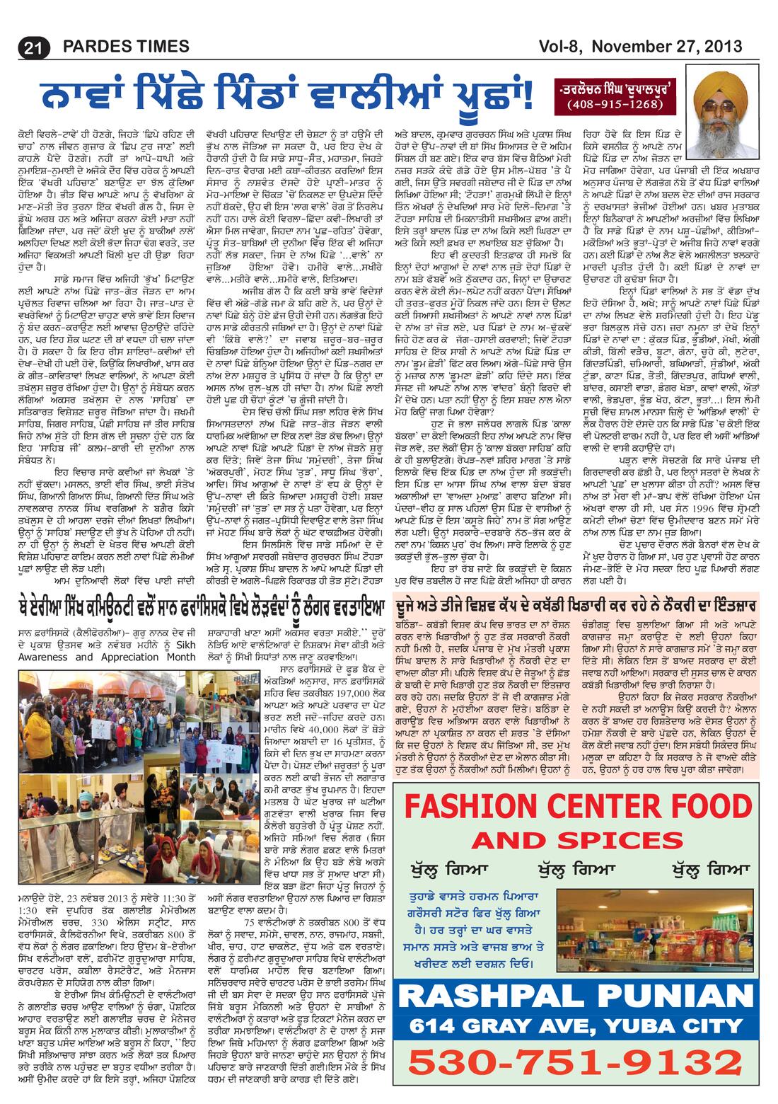 Page 21 of the November 27, 2013 newspaper