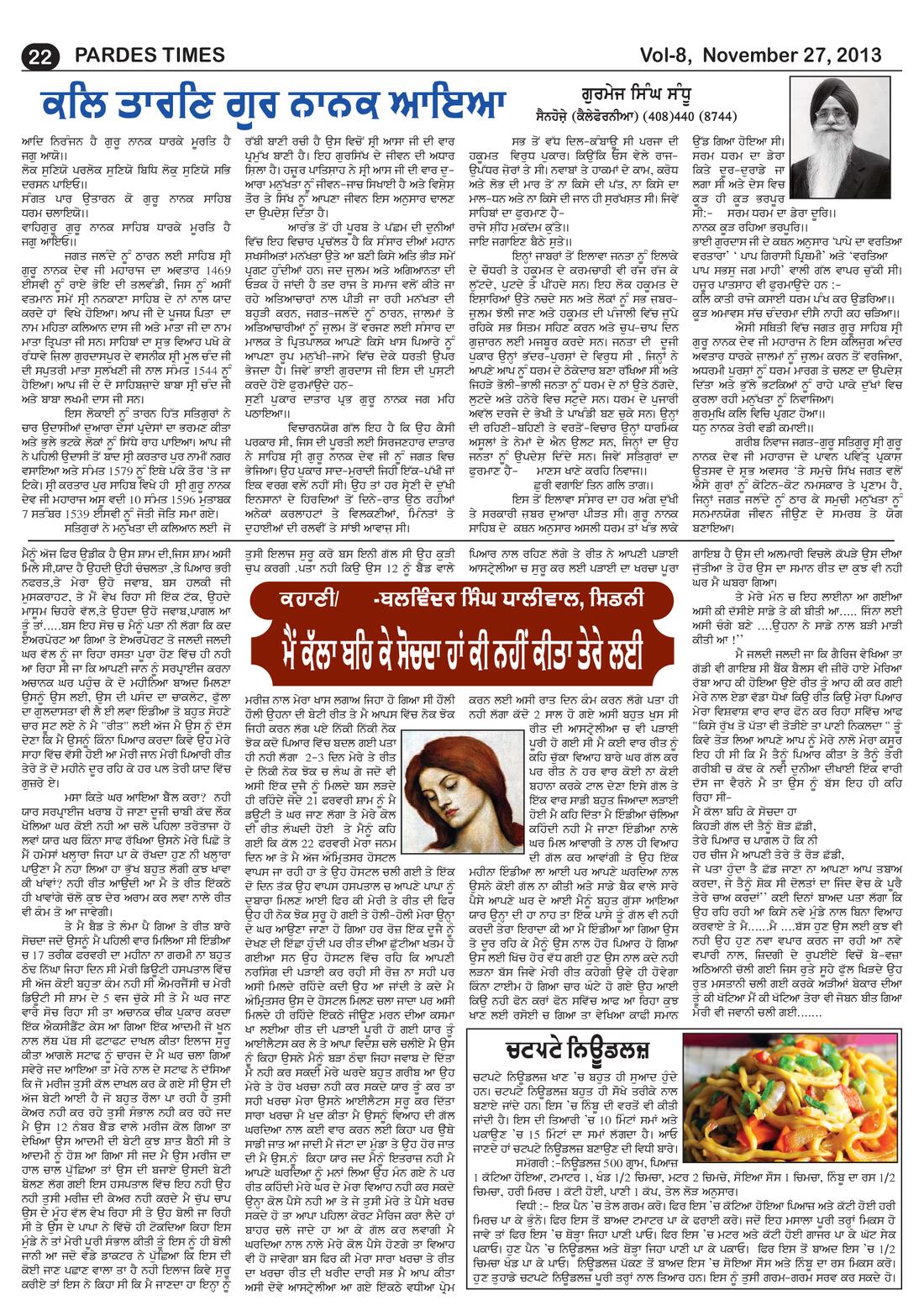 Page 22 of the November 27, 2013 newspaper