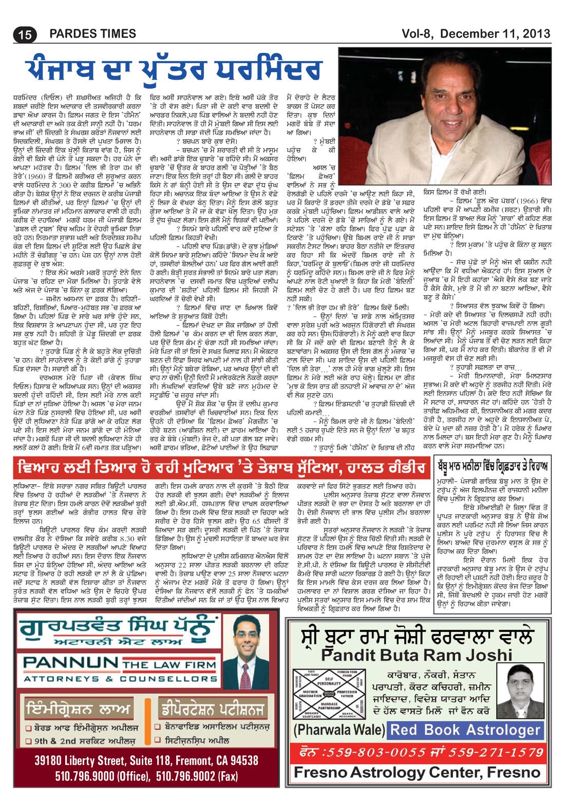 Page 15 of the December 11, 2013 newspaper