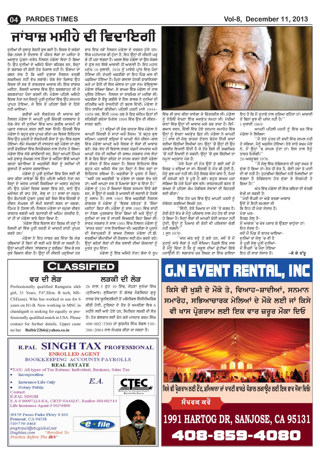 Page 4 of the December 11, 2013 newspaper