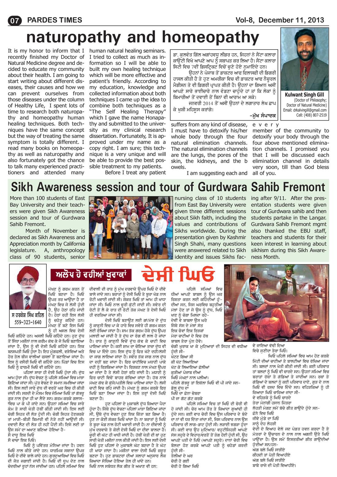 Page 7 of the December 11, 2013 newspaper
