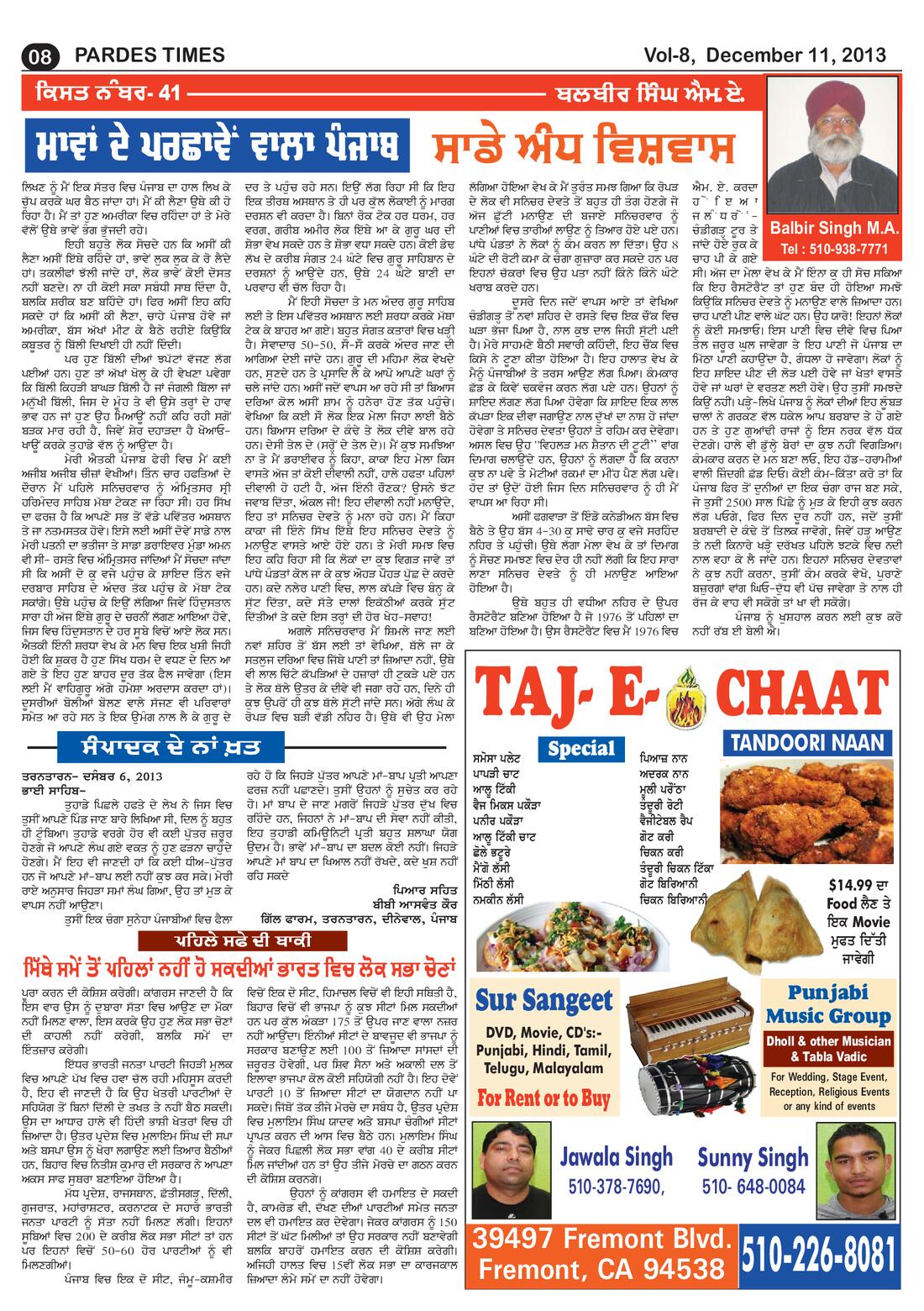 Page 8 of the December 11, 2013 newspaper