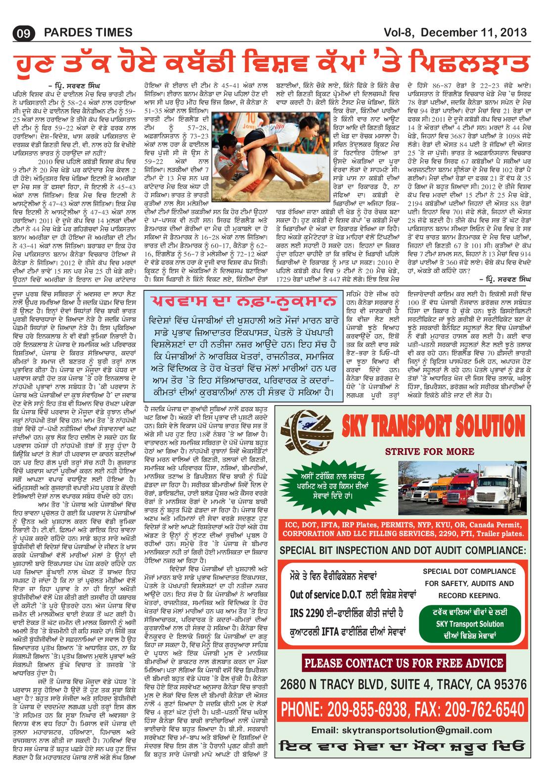 Page 9 of the December 11, 2013 newspaper