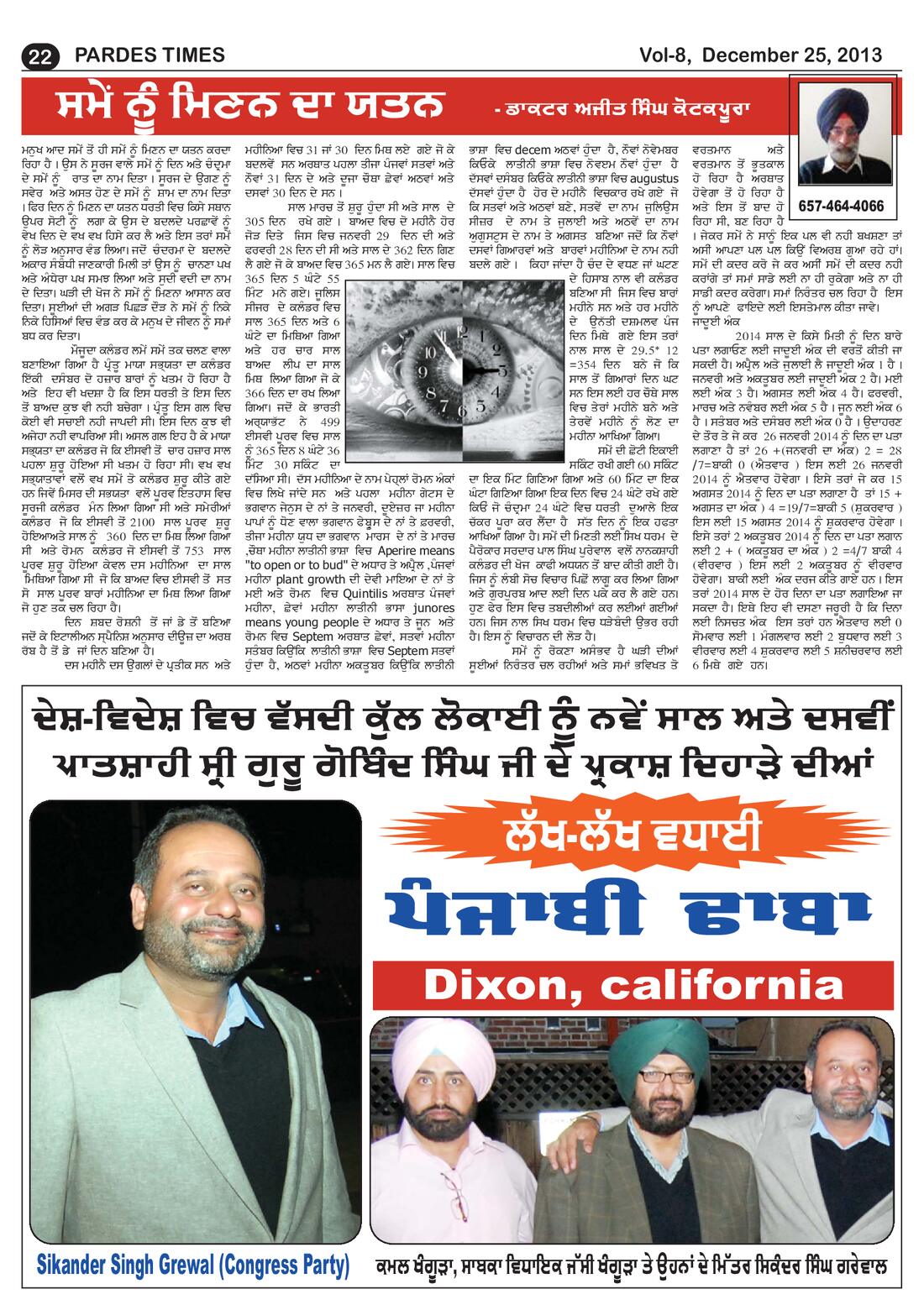 Page 21 of the December 25, 2013 newspaper