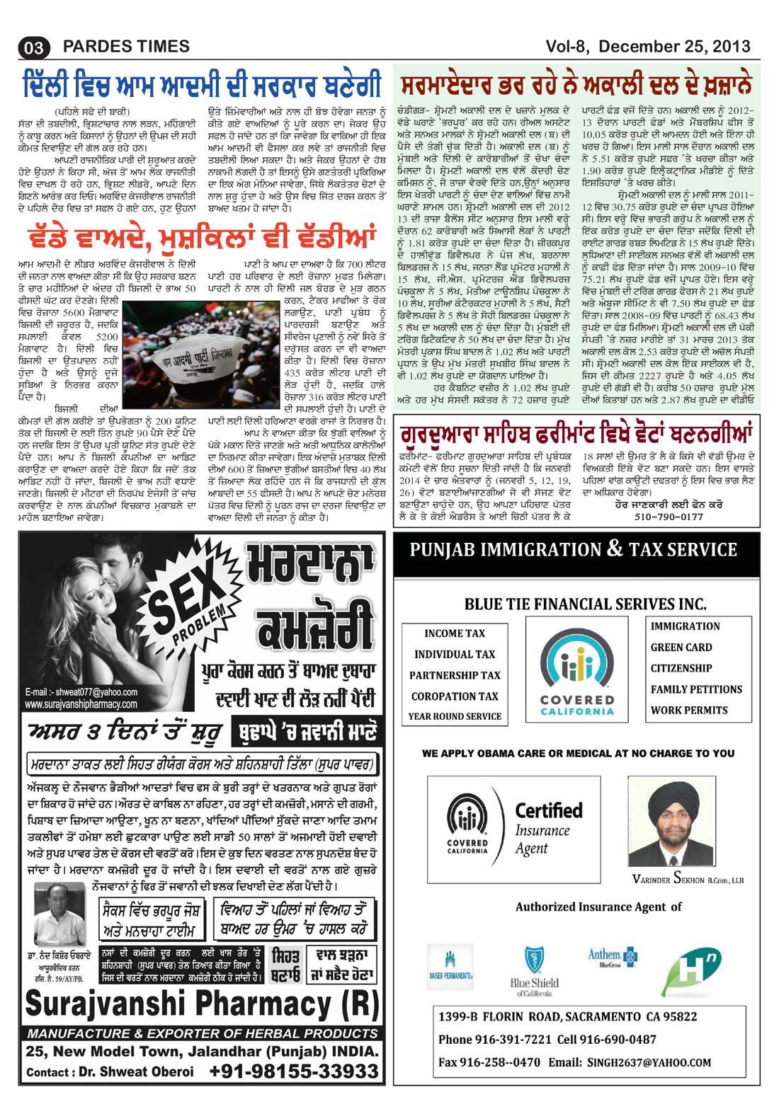 Page 3 of the December 25, 2013 newspaper