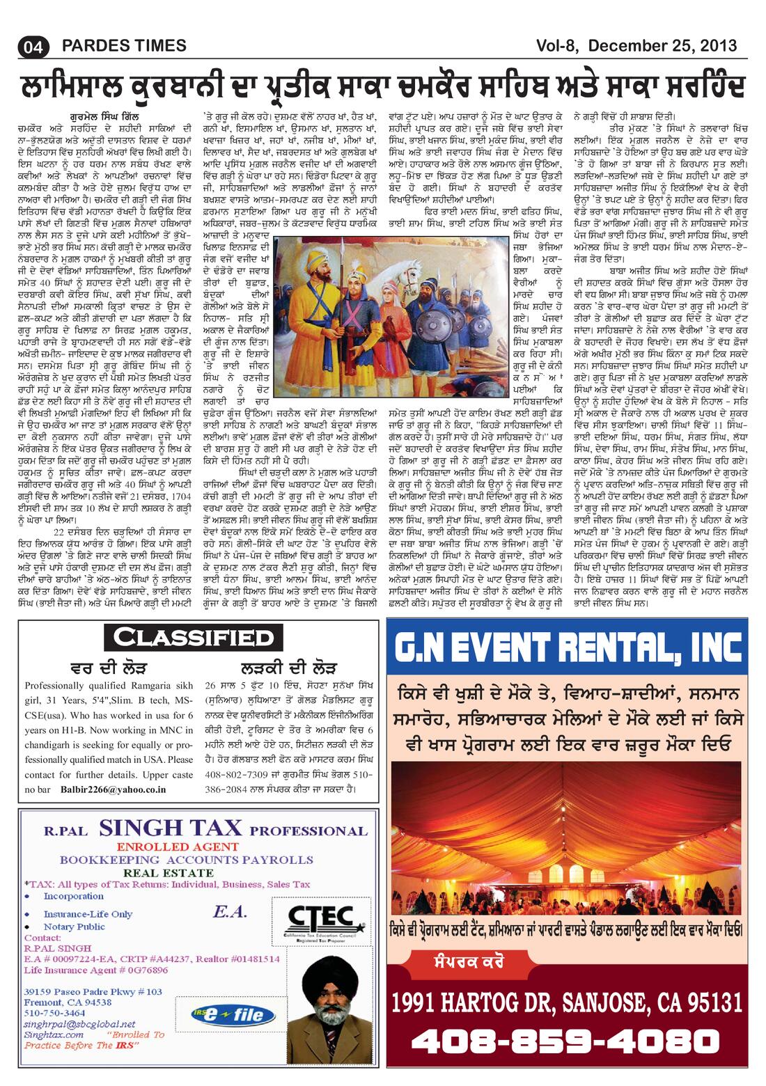 Page 4 of the December 25, 2013 newspaper
