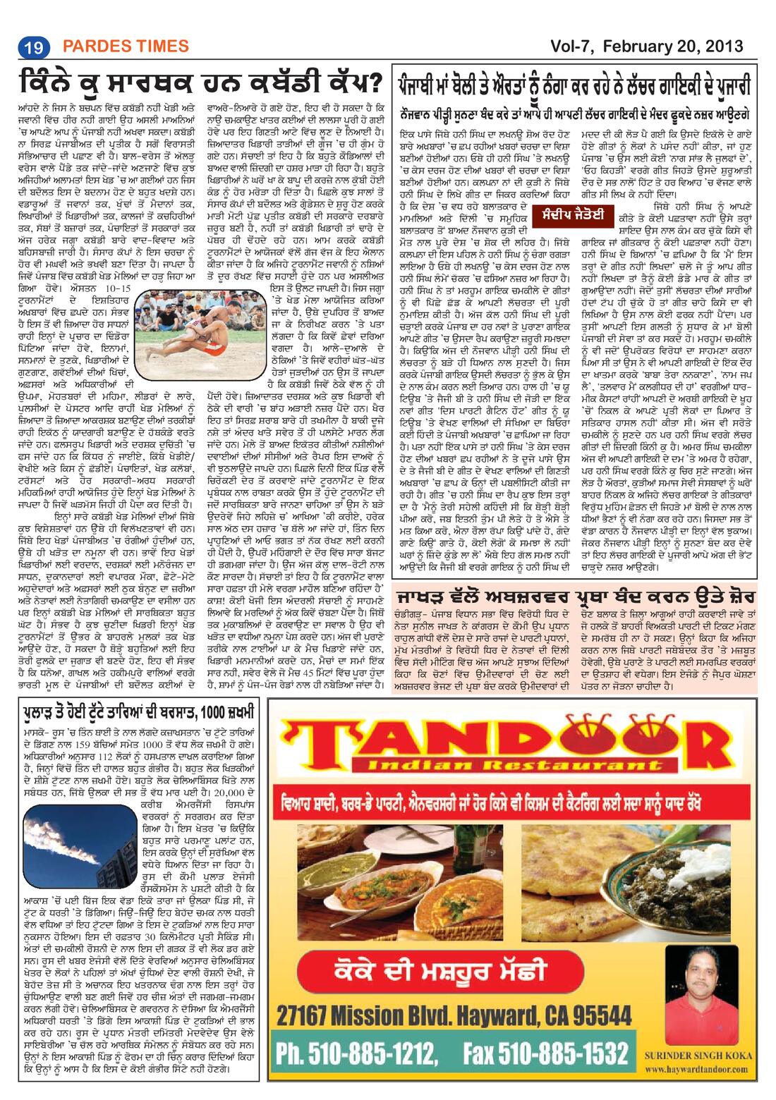 Page 19 of the February 20, 2013 newspaper