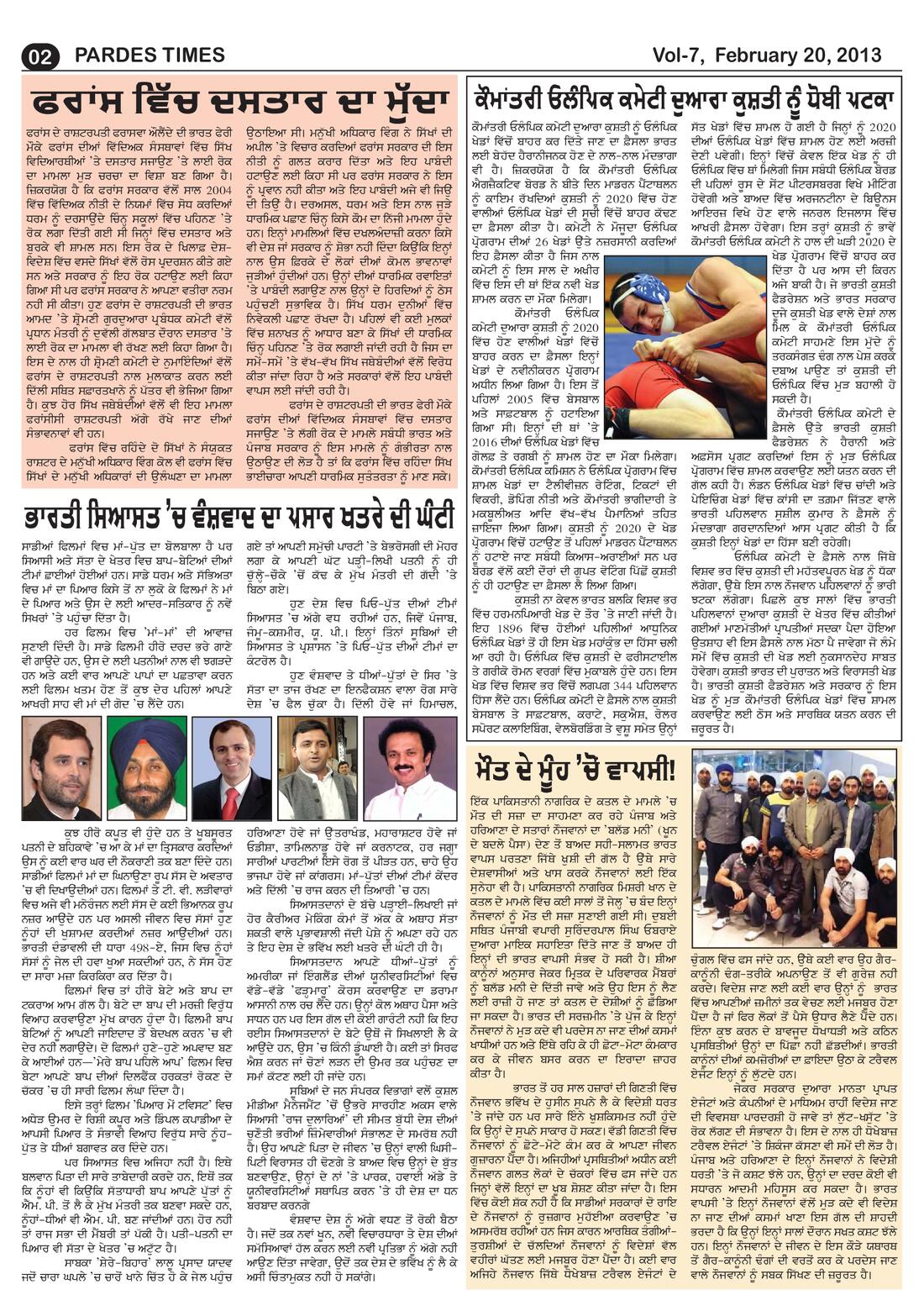 Page 2 of the February 20, 2013 newspaper