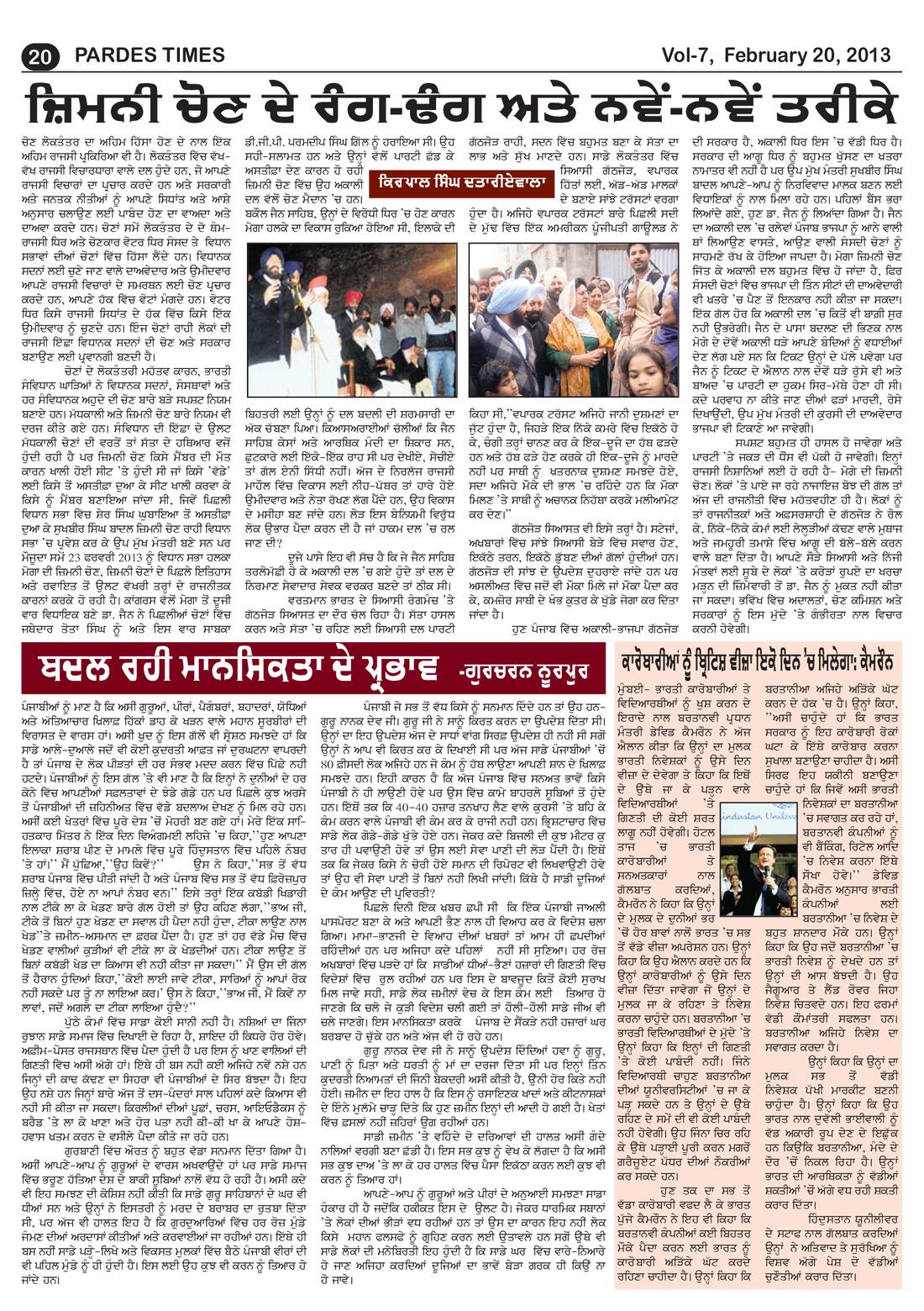 Page 20 of the February 20, 2013 newspaper
