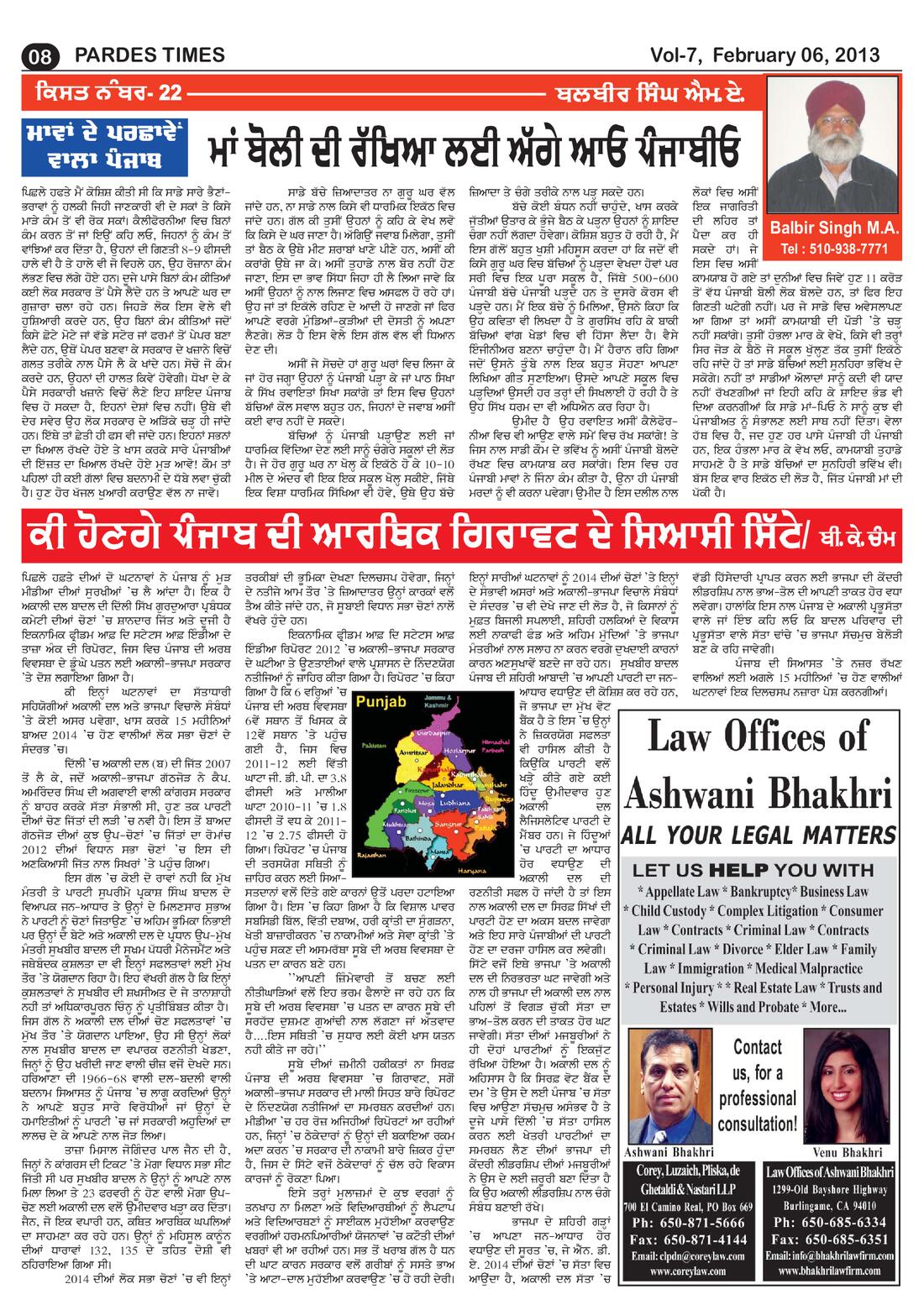Page 8 of the February 6, 2013 newspaper