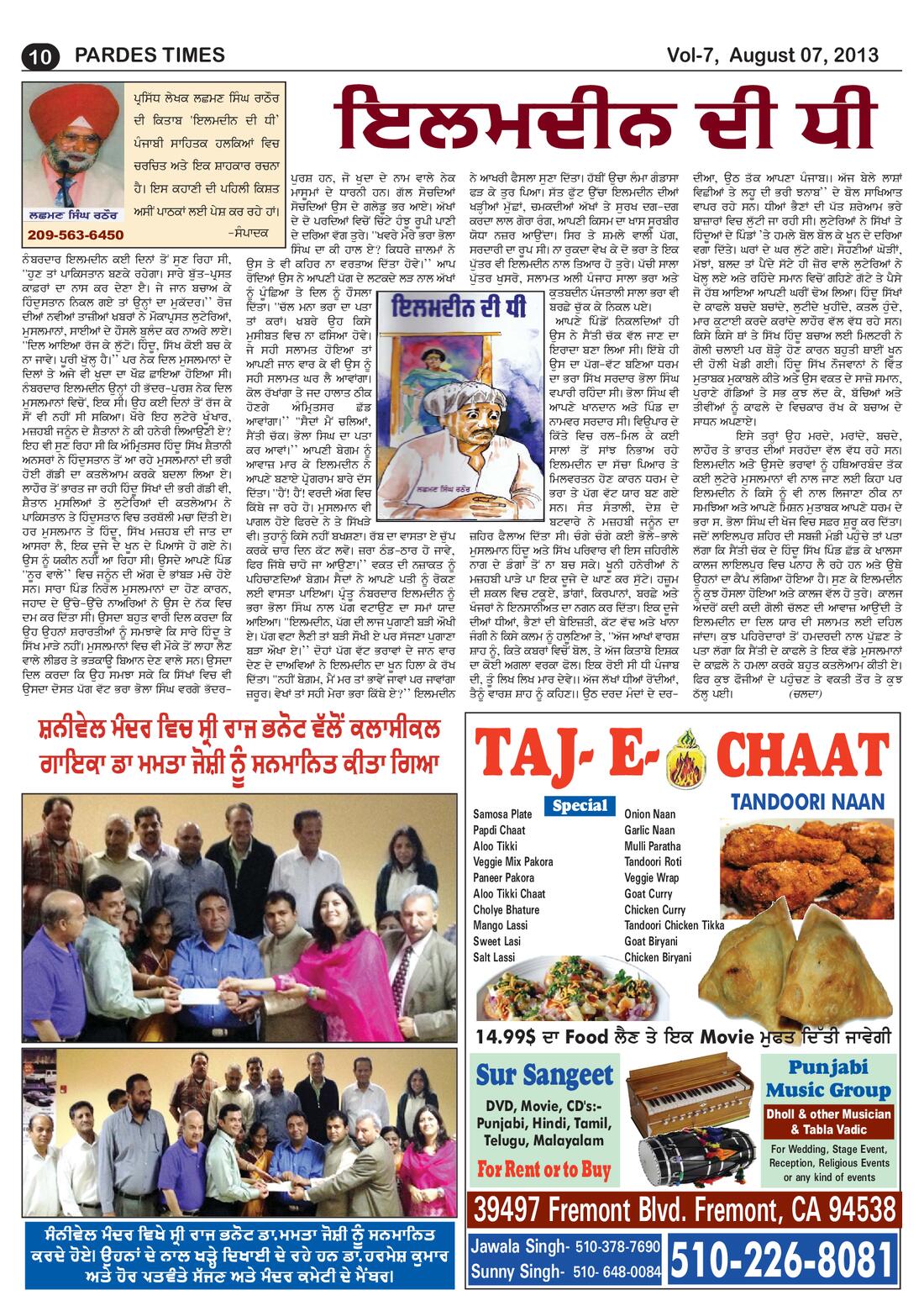Page 10 of the August 7, 2013 newspaper