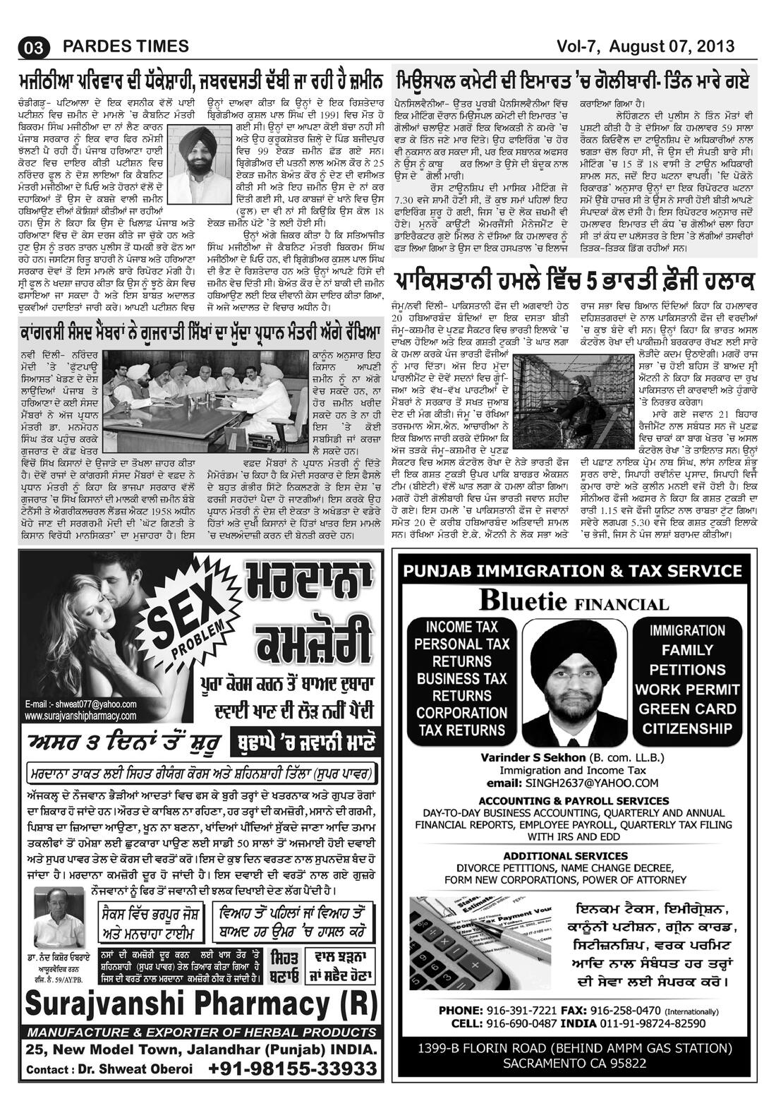 Page 3 of the August 7, 2013 newspaper