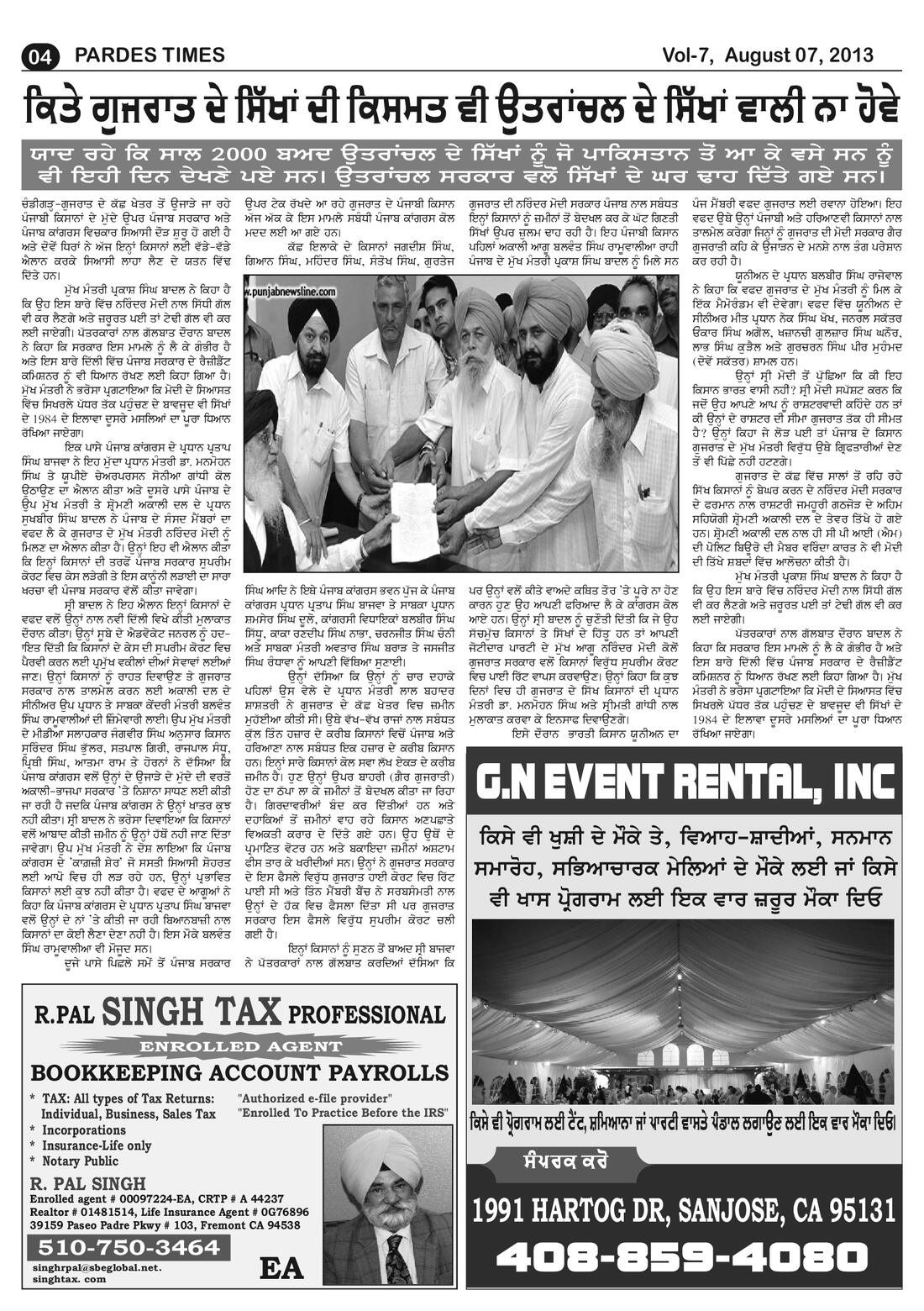 Page 4 of the August 7, 2013 newspaper