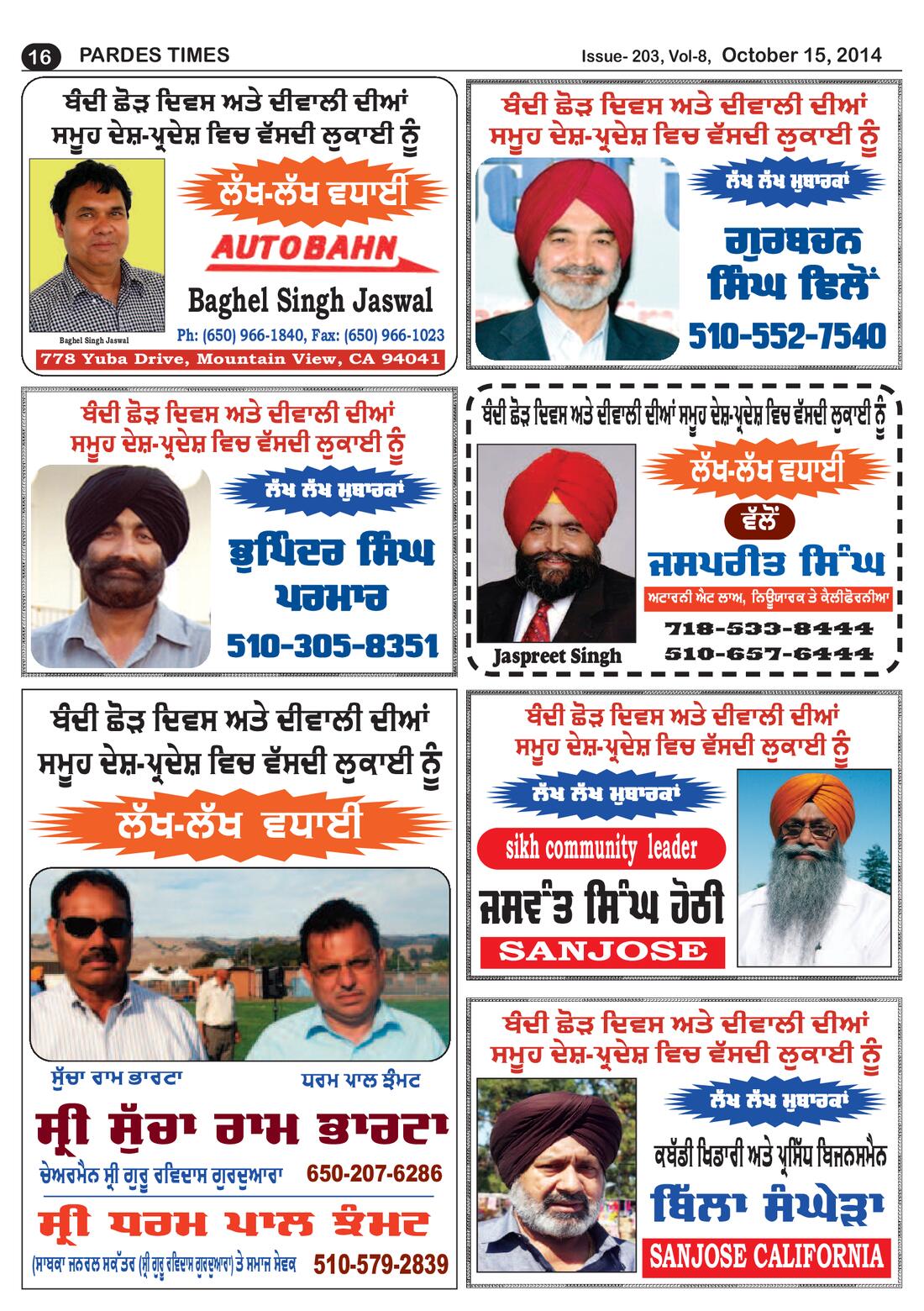 Page 16 of the October 15, 2014 newspaper
