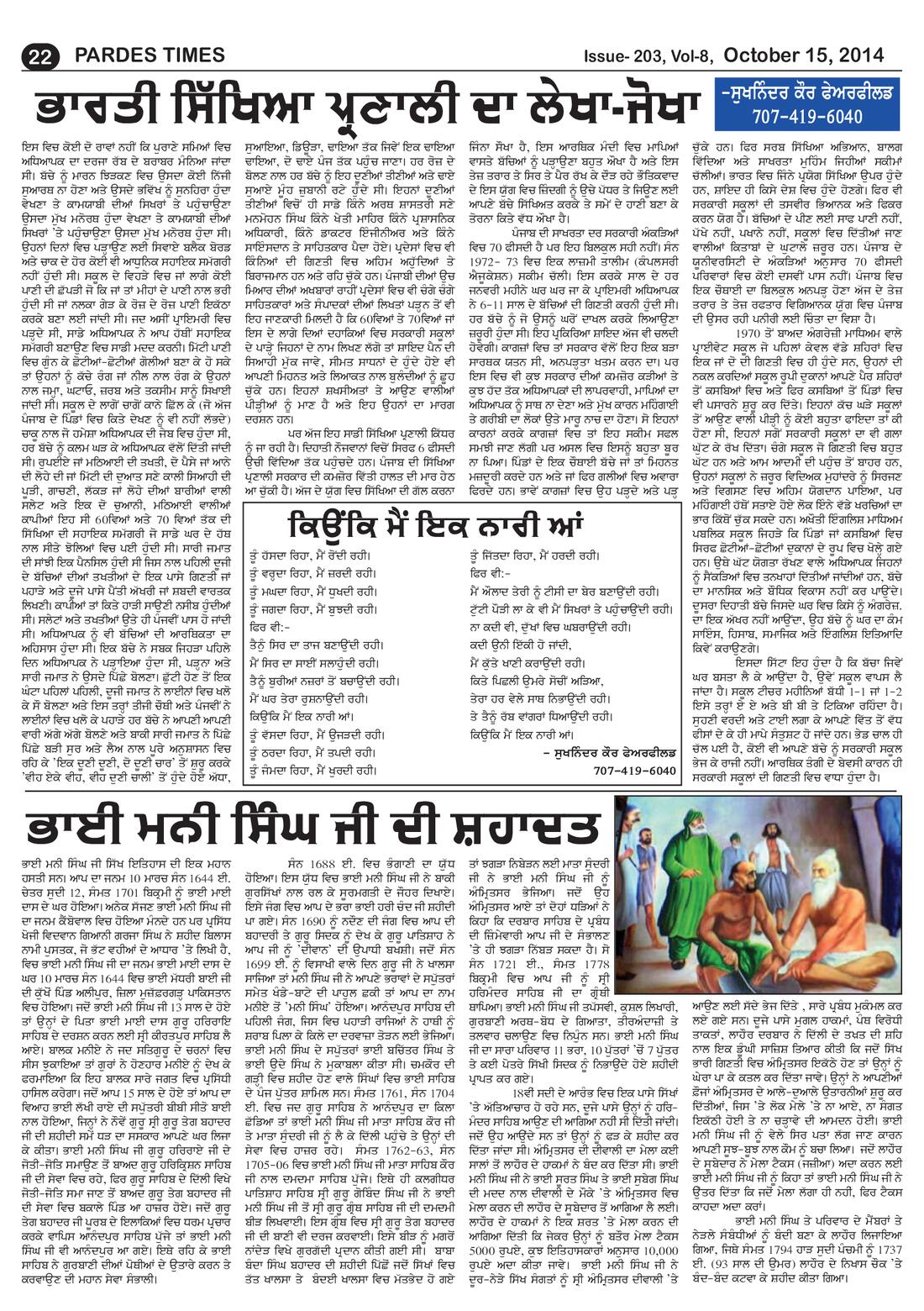 Page 22 of the October 15, 2014 newspaper
