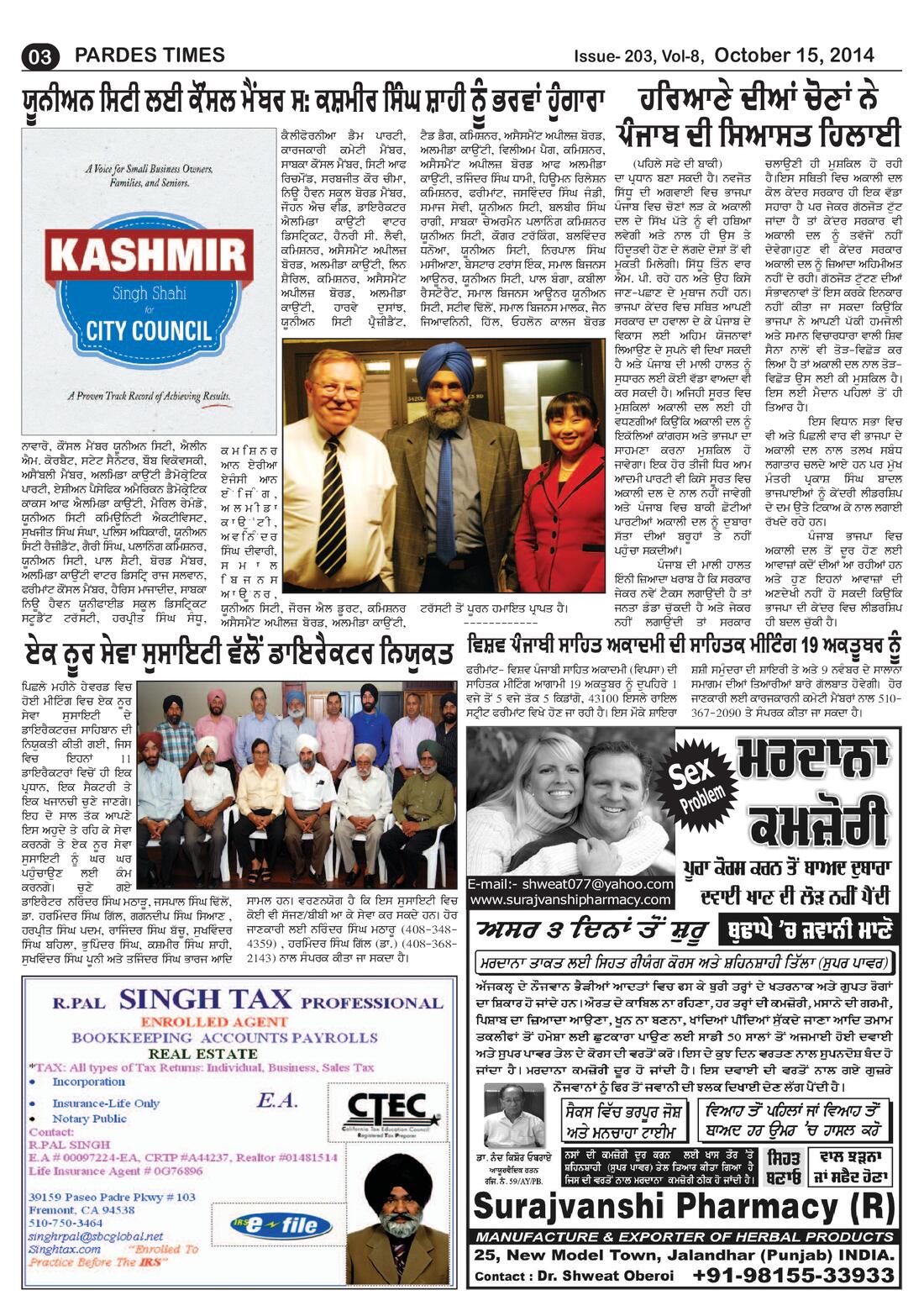 Page 3 of the October 15, 2014 newspaper